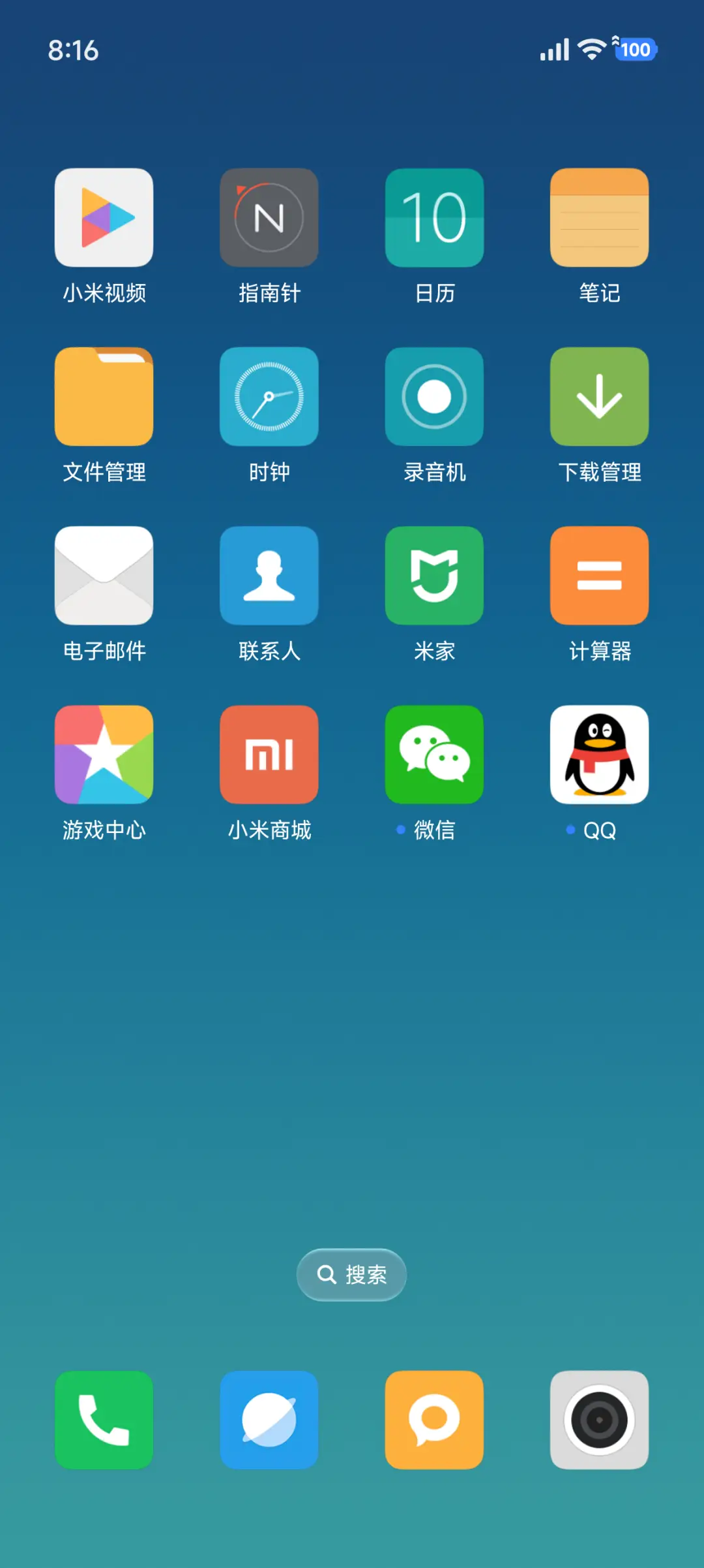 MIUI 9/10 - Screenshot 3