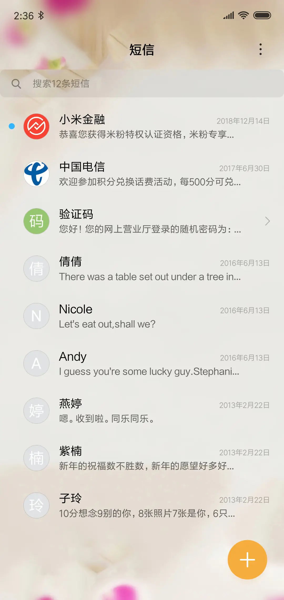 简约玫瑰情 - Screenshot 7