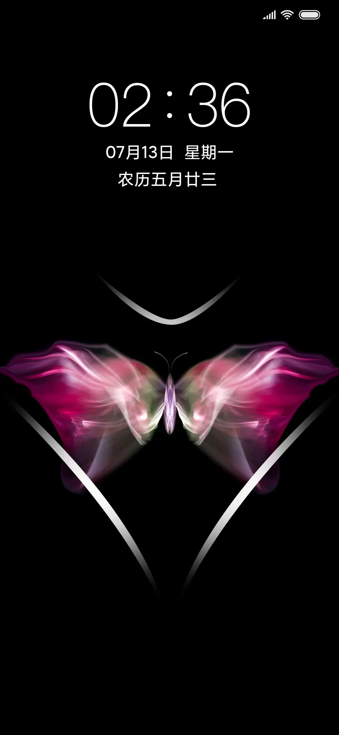 蝶舞OS - Screenshot 1