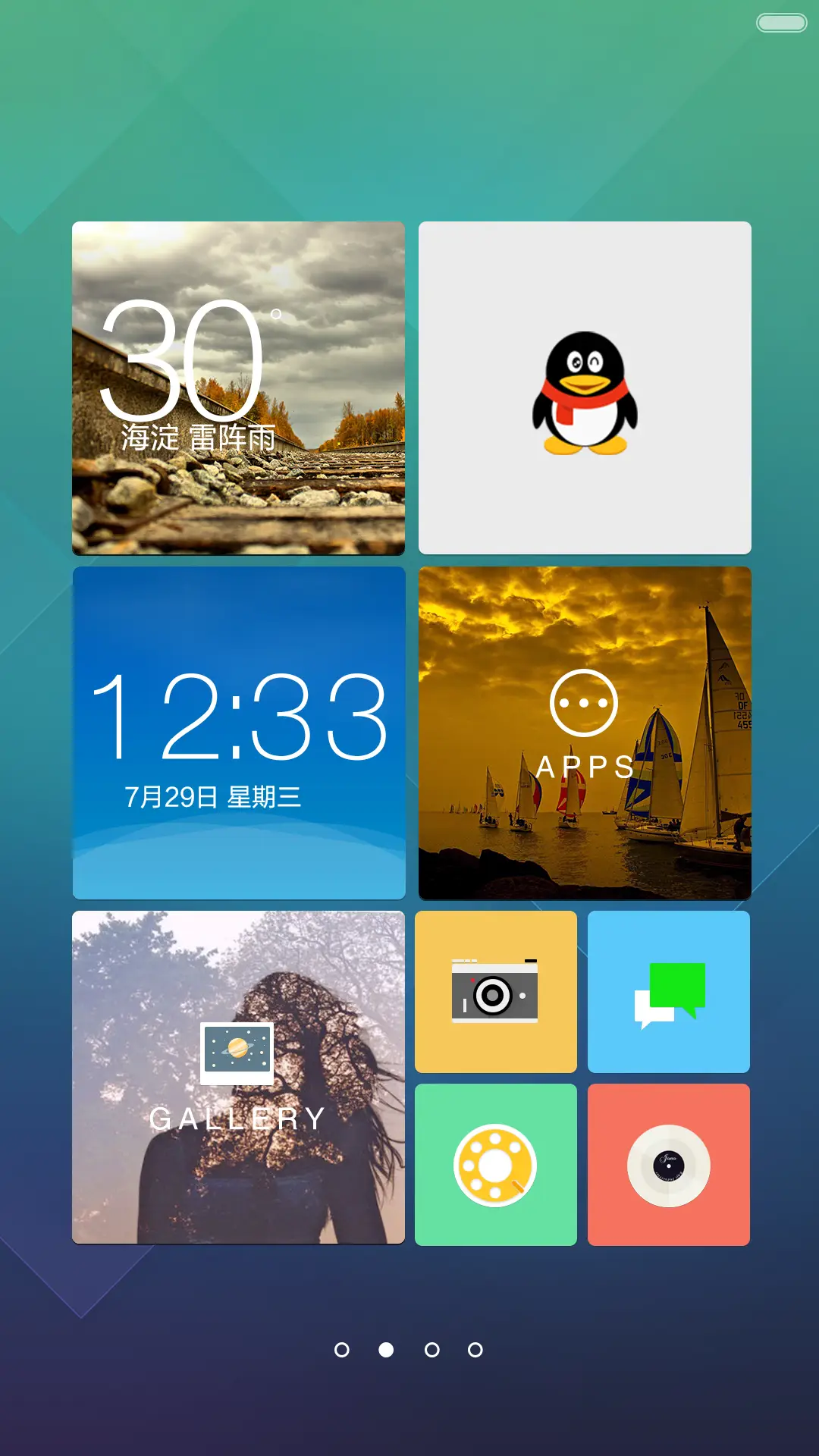 Lofty - Screenshot 5