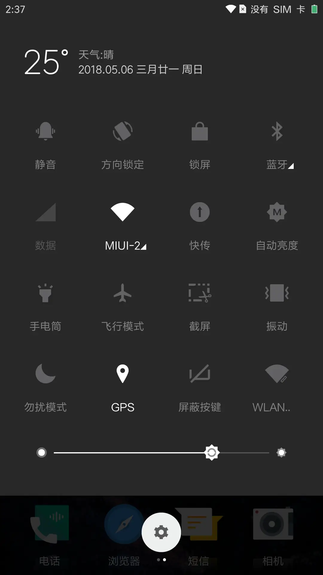 Sign Dark - Screenshot 7