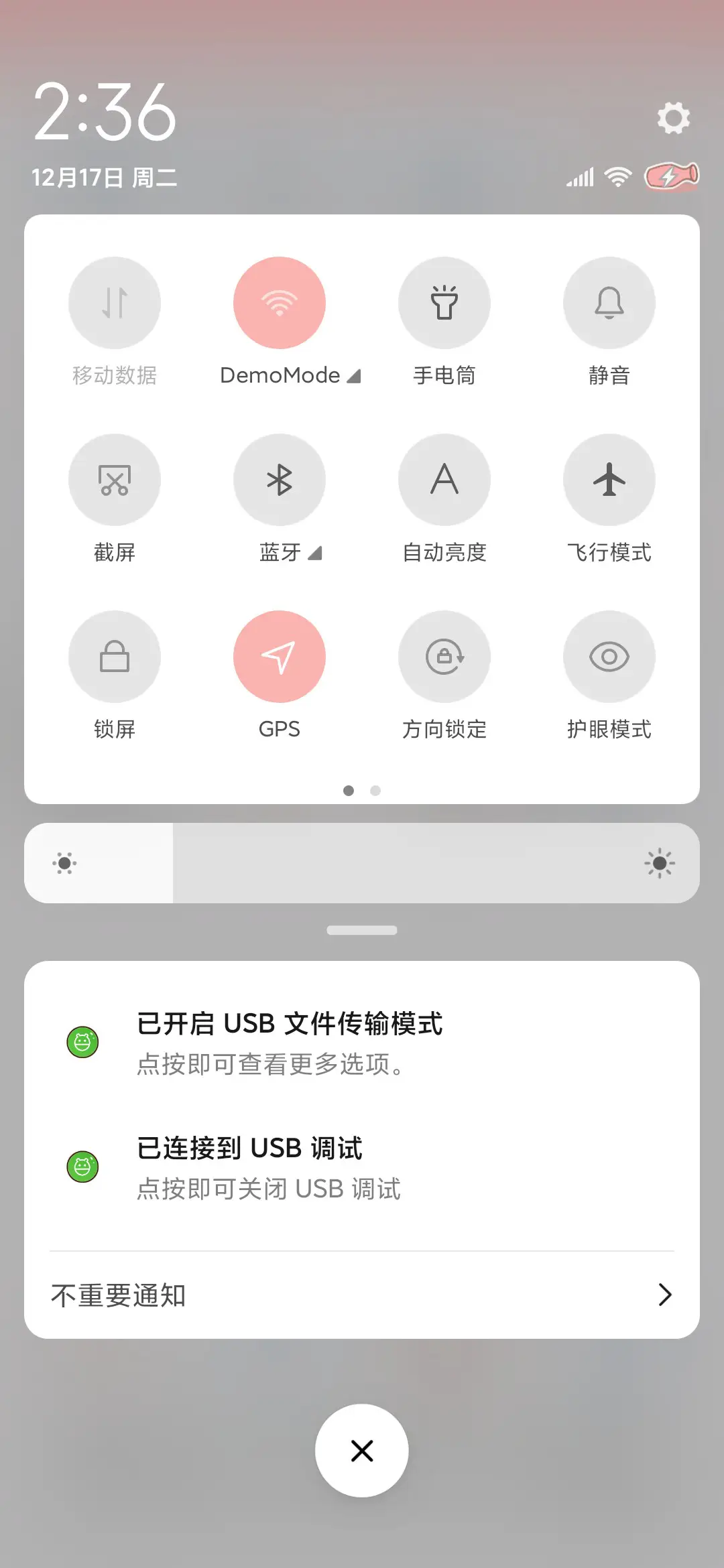 恋爱订单 - Screenshot 5