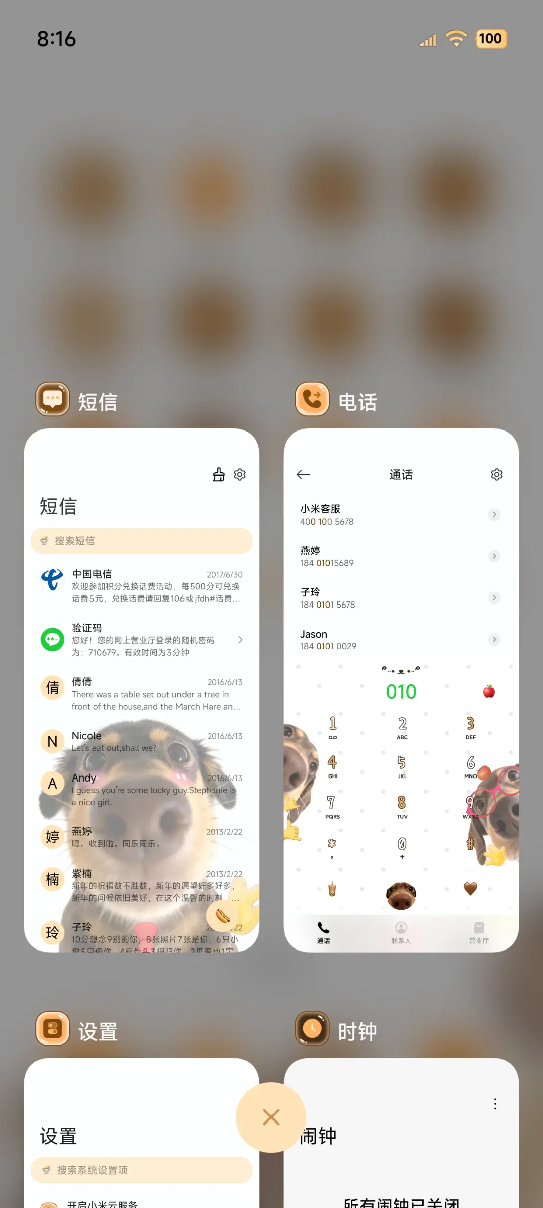 腊肠小狗探头hello - Screenshot 4