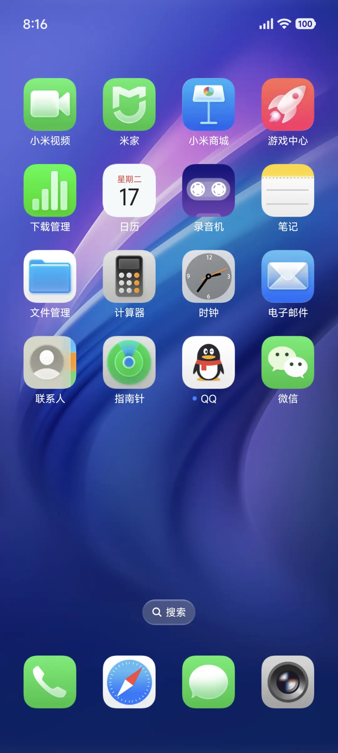 PX 新系澎湃os - Screenshot 3