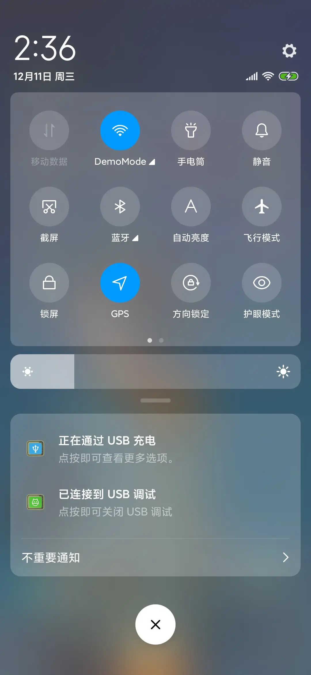 星空下的寂寞 - Screenshot 5