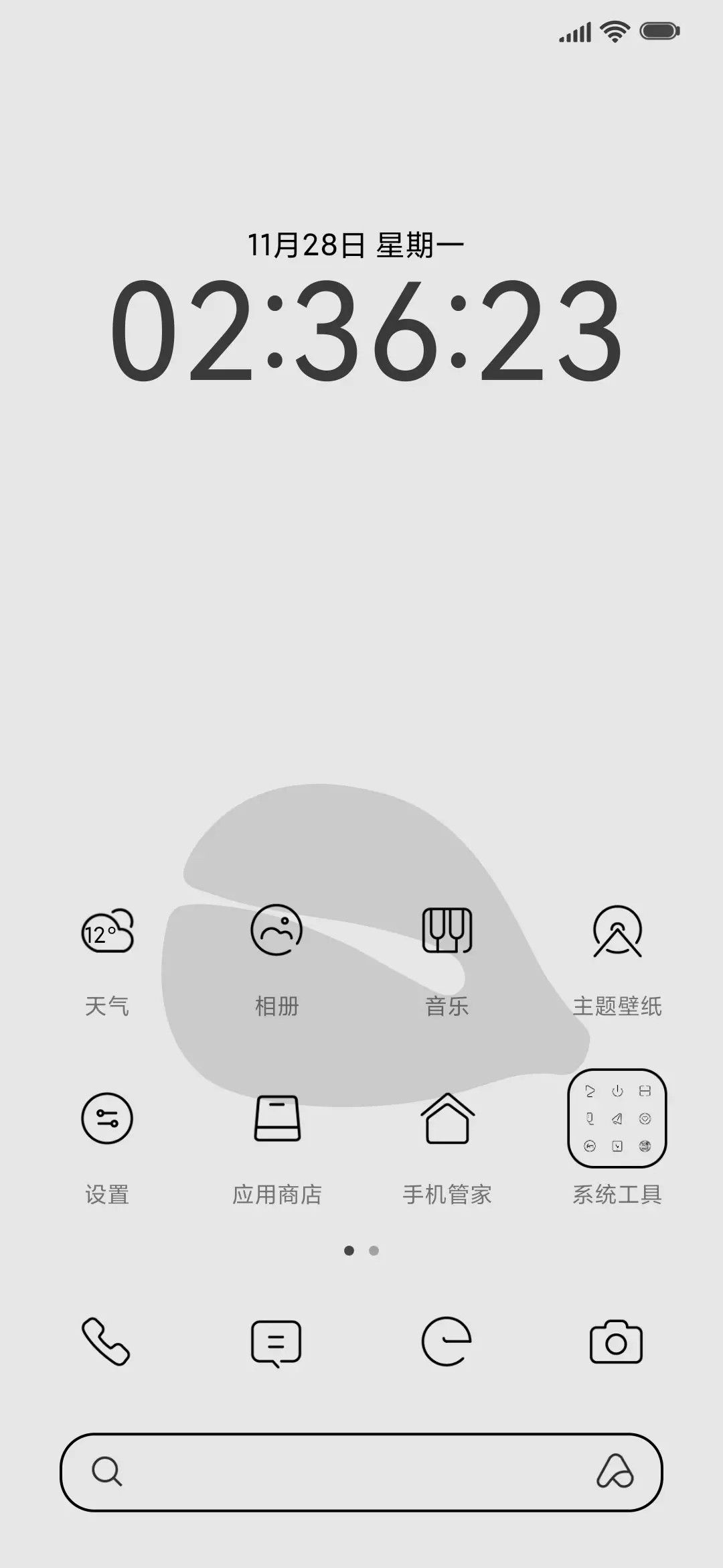 木鱼一敲小组件 - Screenshot 2