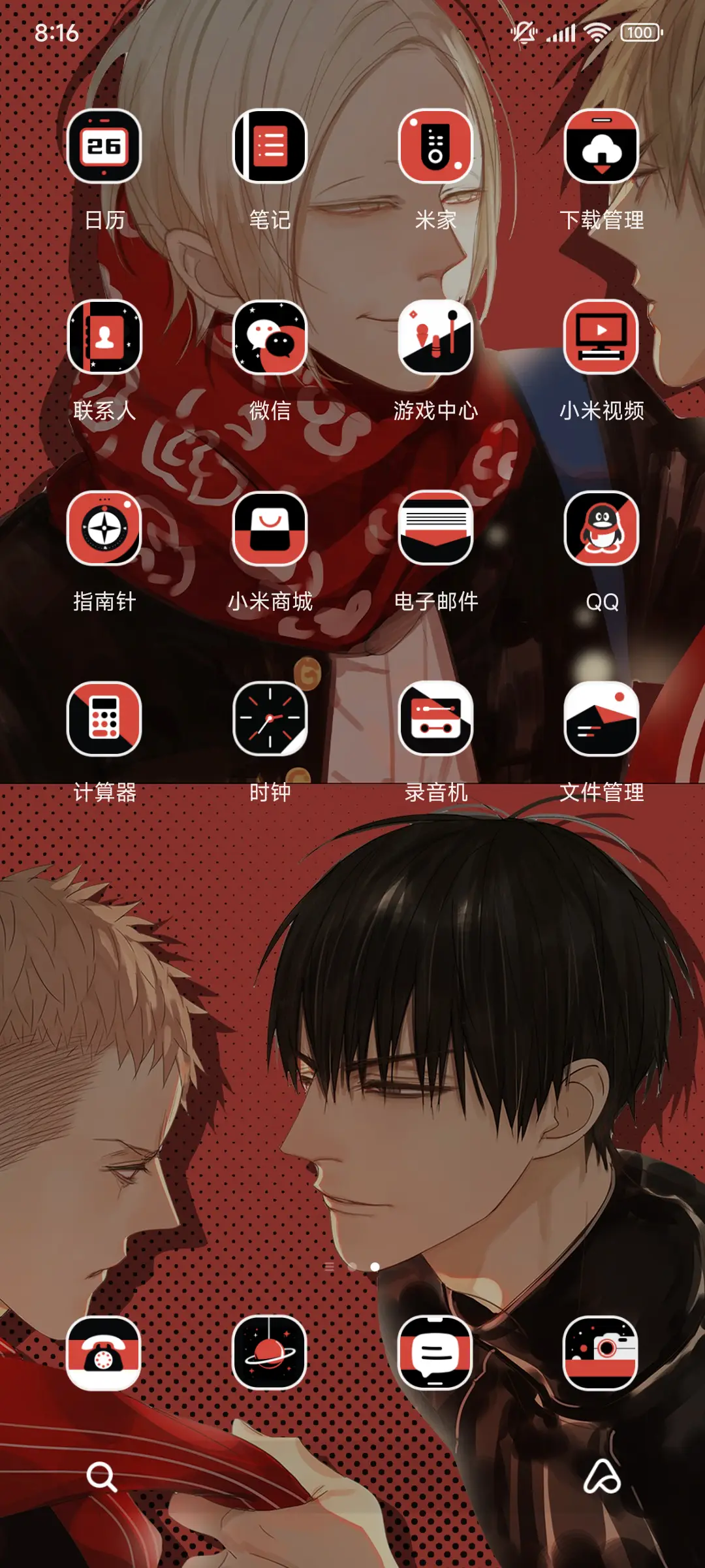 19天 复古海报 - Screenshot 3