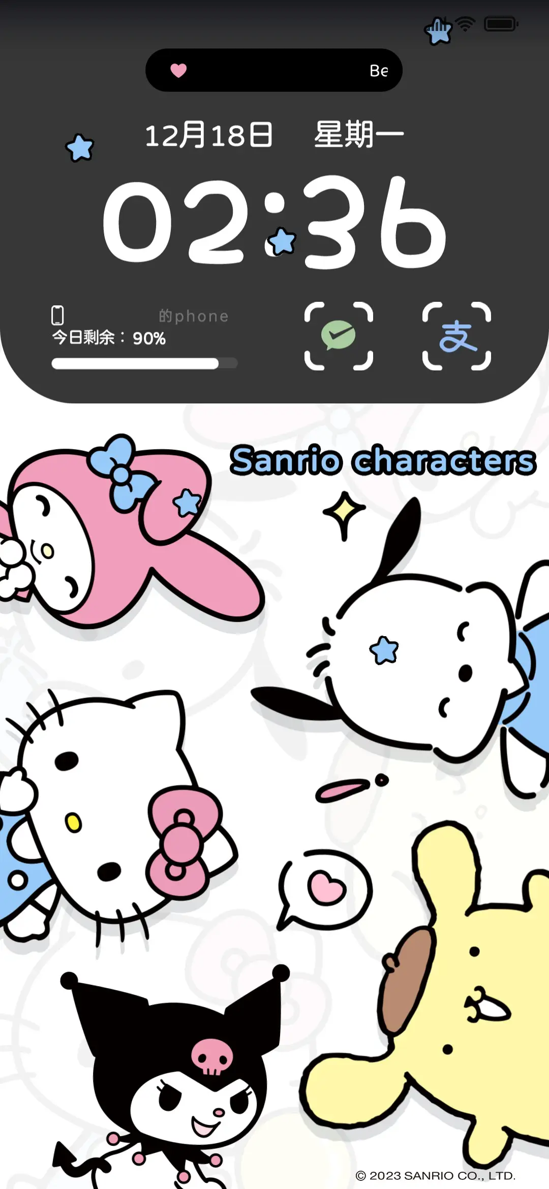 三丽鸥 可爱自定义