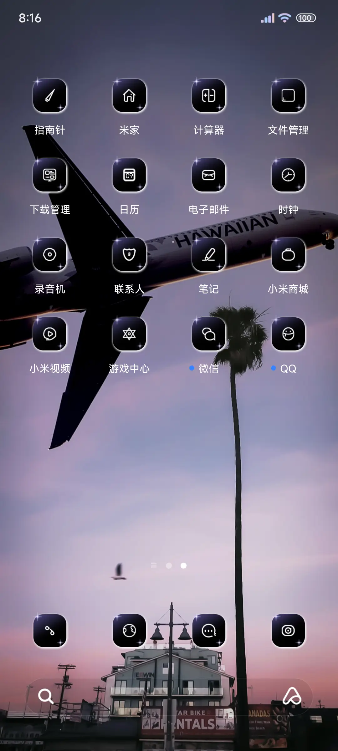 ins澎湃超级景深 - Screenshot 3