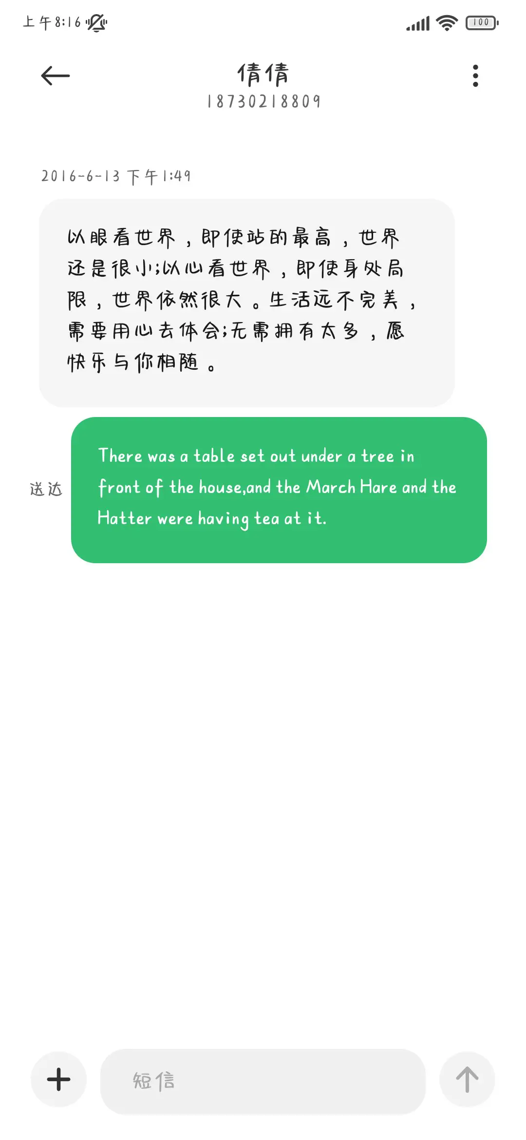 猫咪软萌感奶酪体 - Screenshot 4
