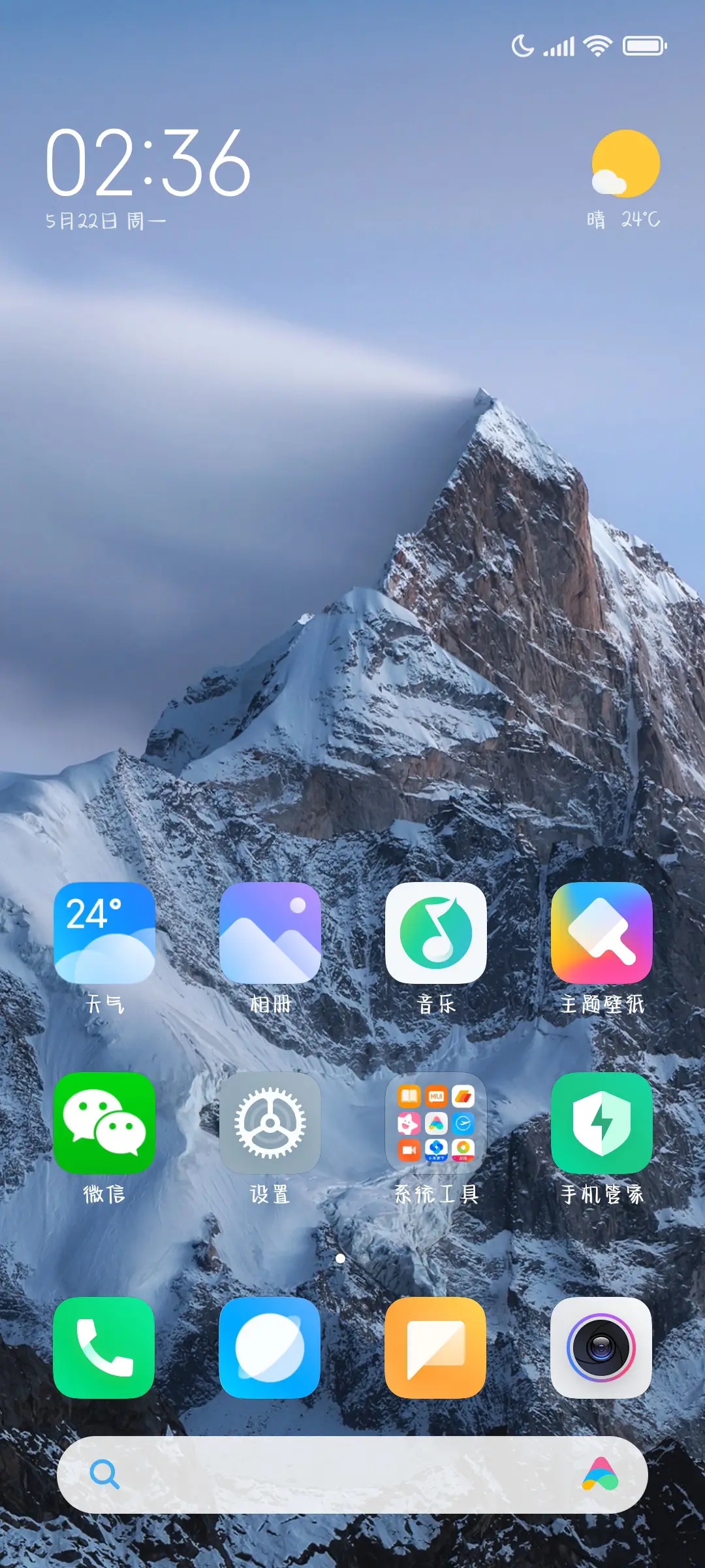 你的心比数学还难解 - Screenshot 5