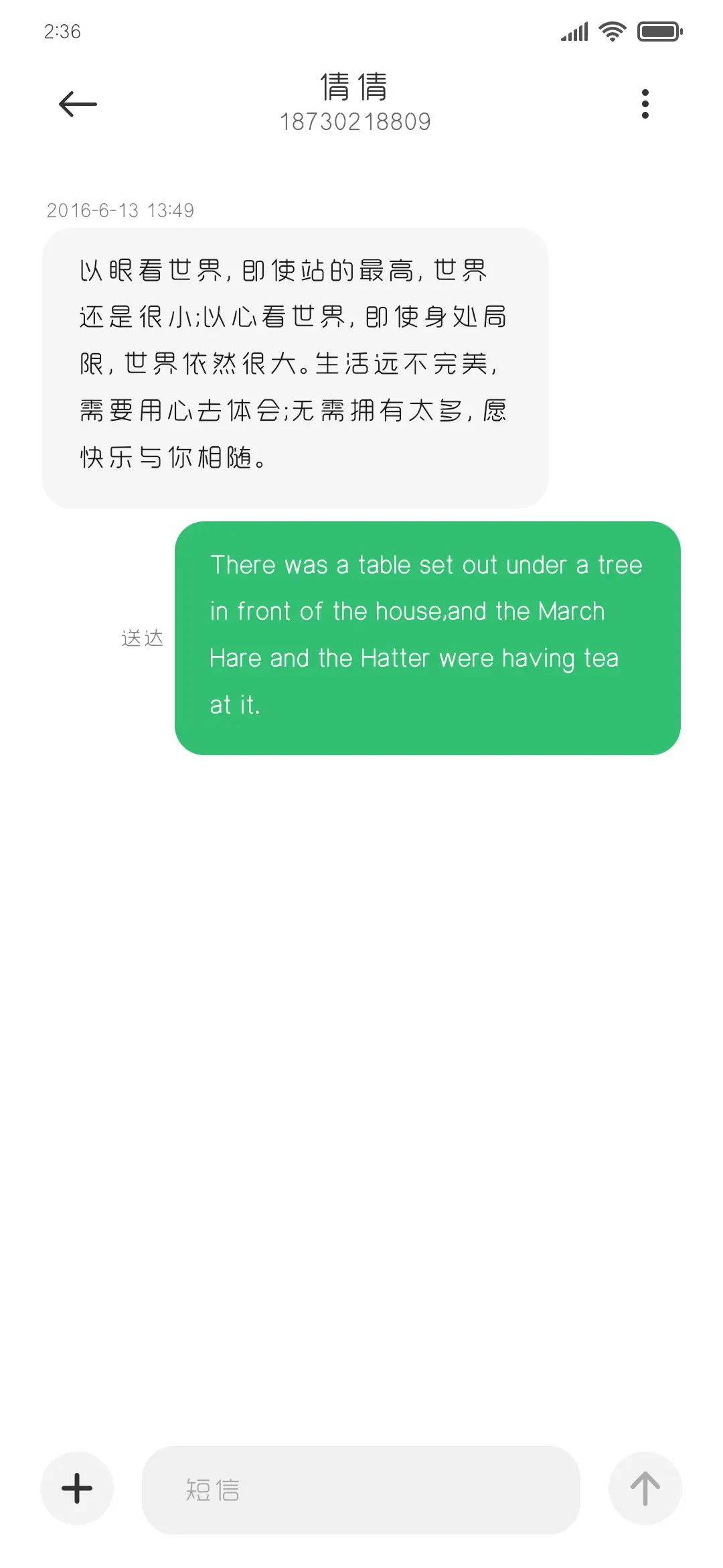 长安归故里减细 - Screenshot 3