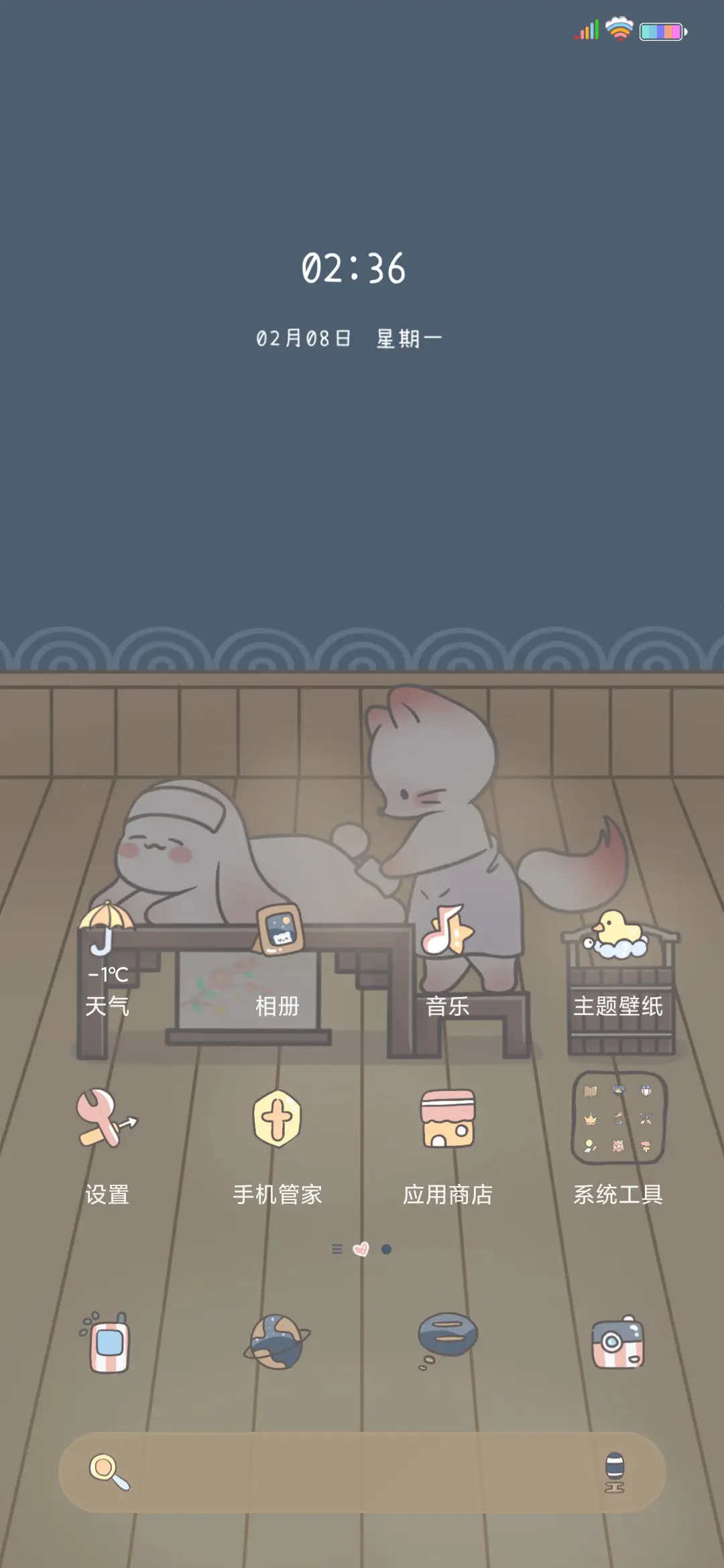 集合啦动物澡堂 - Screenshot 2