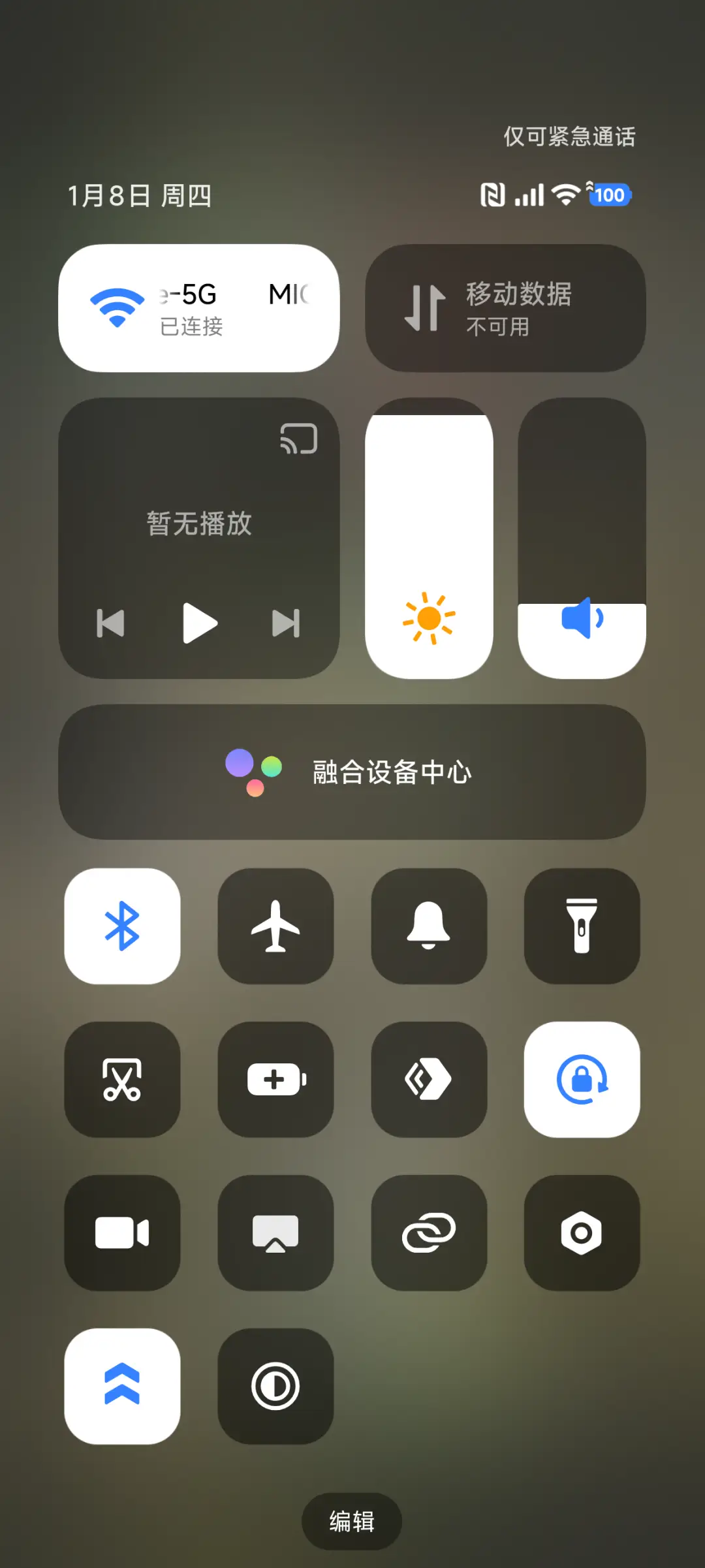 简约绿色 - Screenshot 5