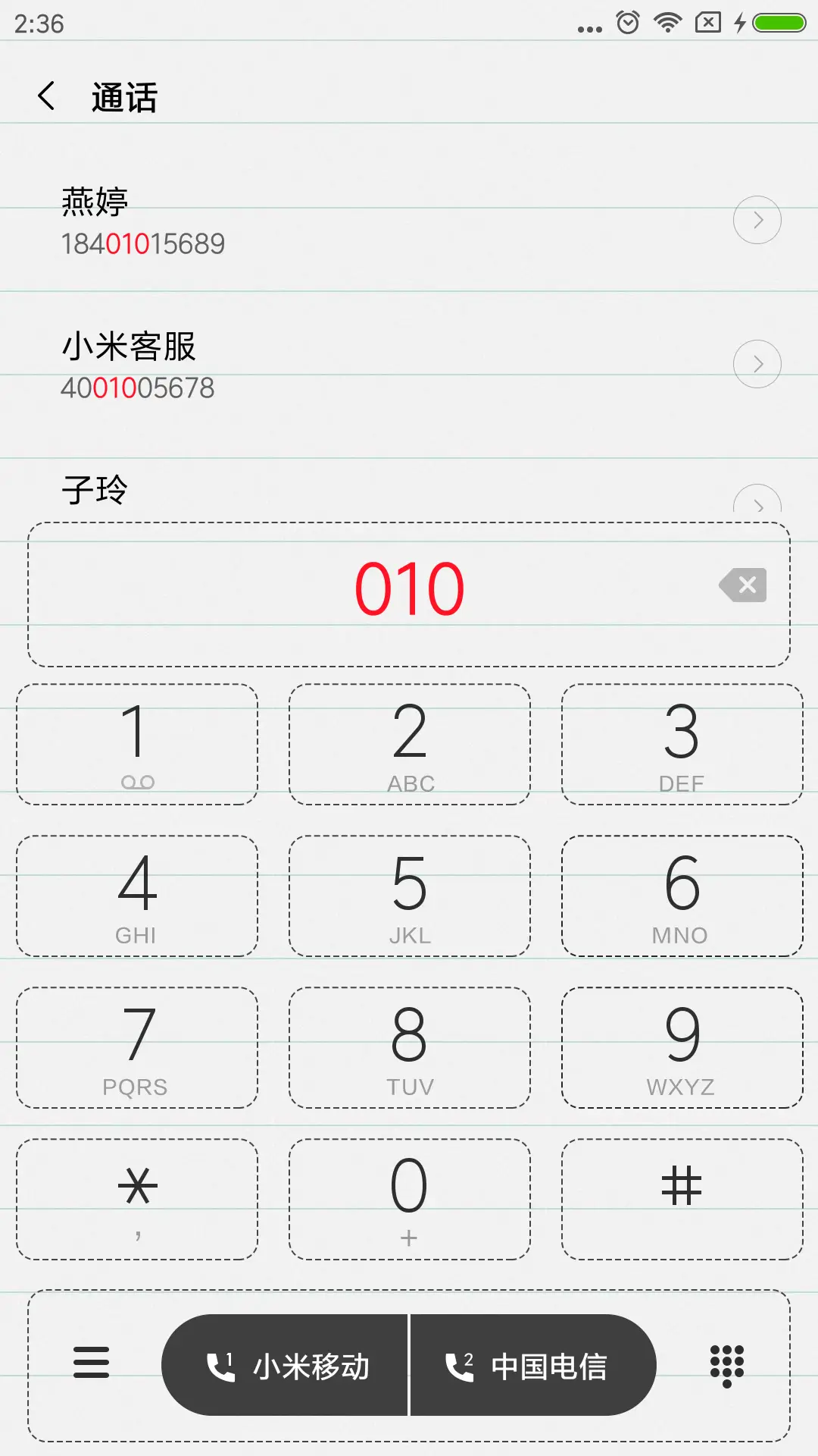 学霸 - Screenshot 6