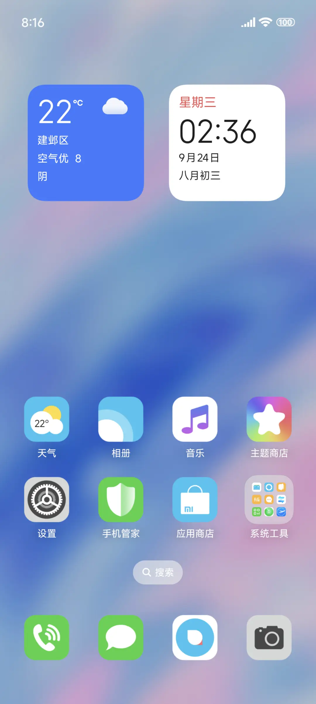 超级Pro - Screenshot 2
