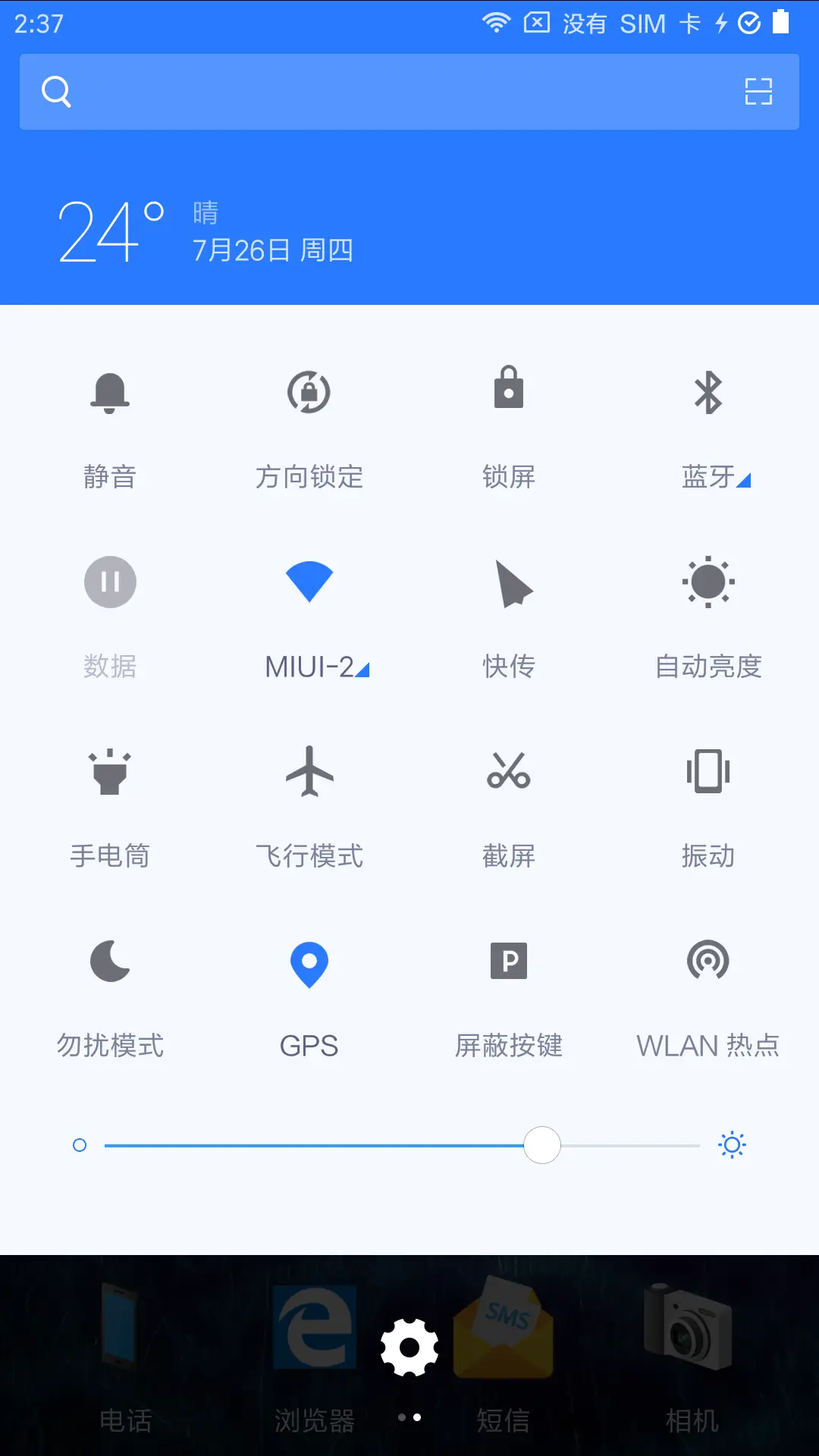 Win10暗黑 - Screenshot 5