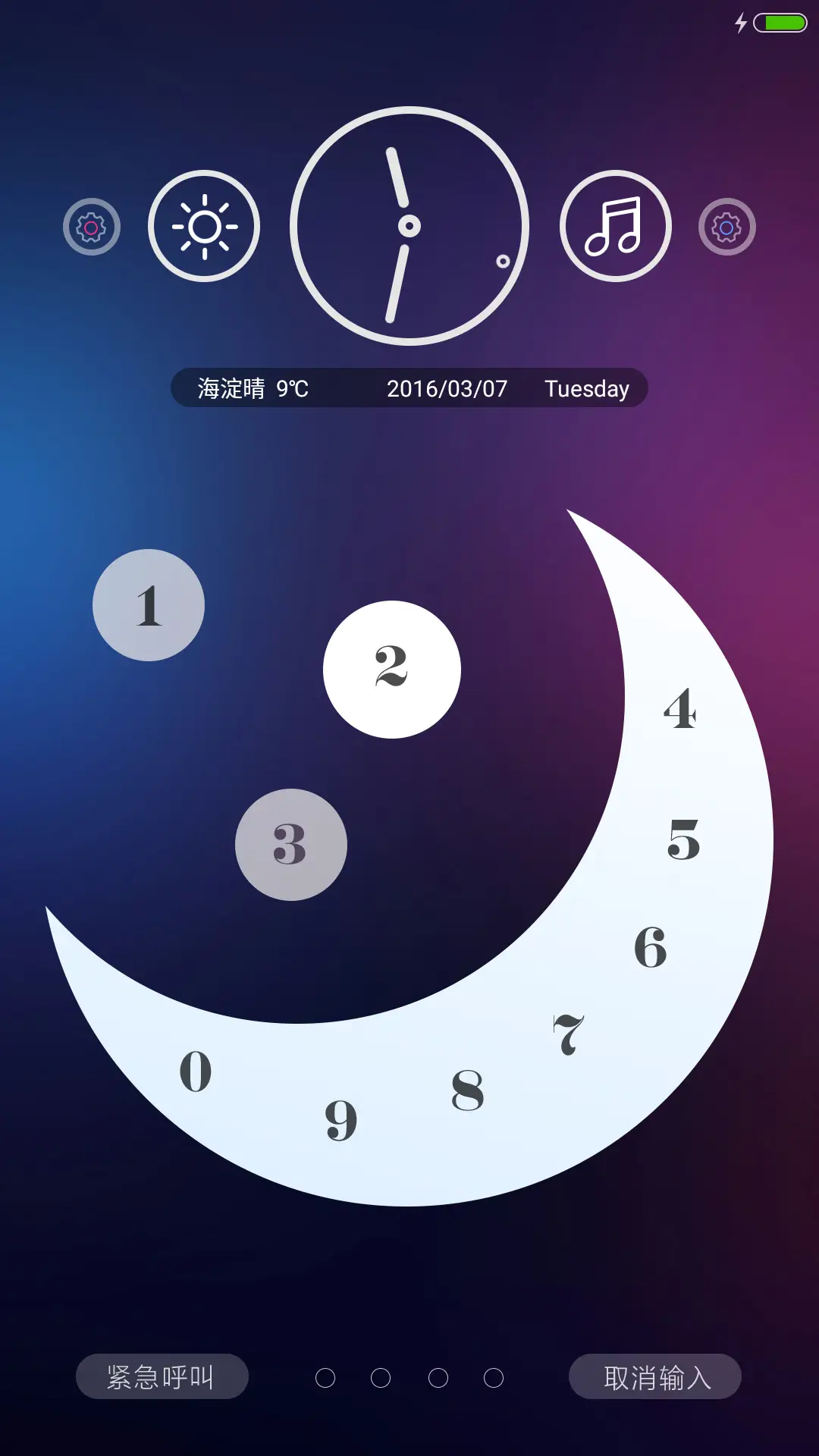 18禁（有码超级屏+自由桌面）