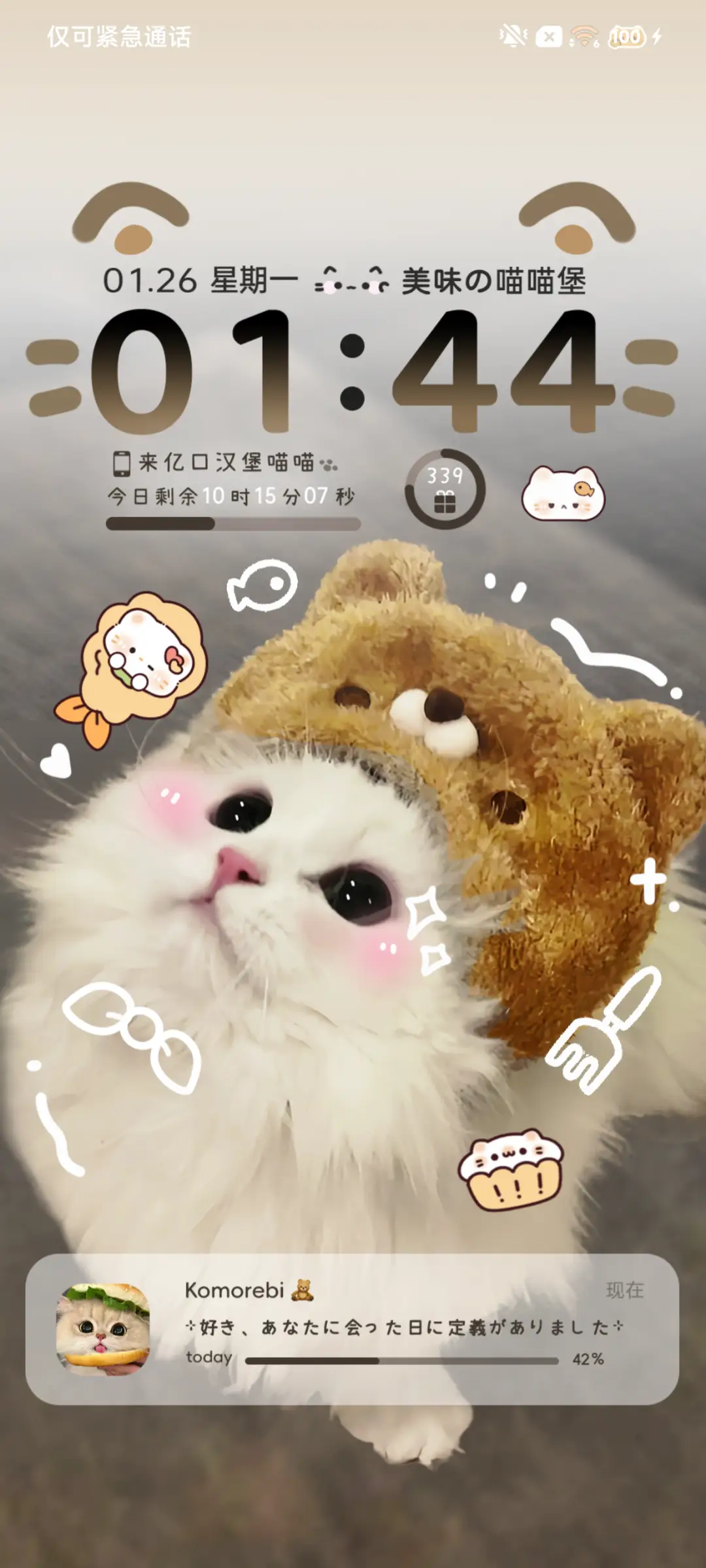 ins可爱汉堡小猫 - Screenshot 2