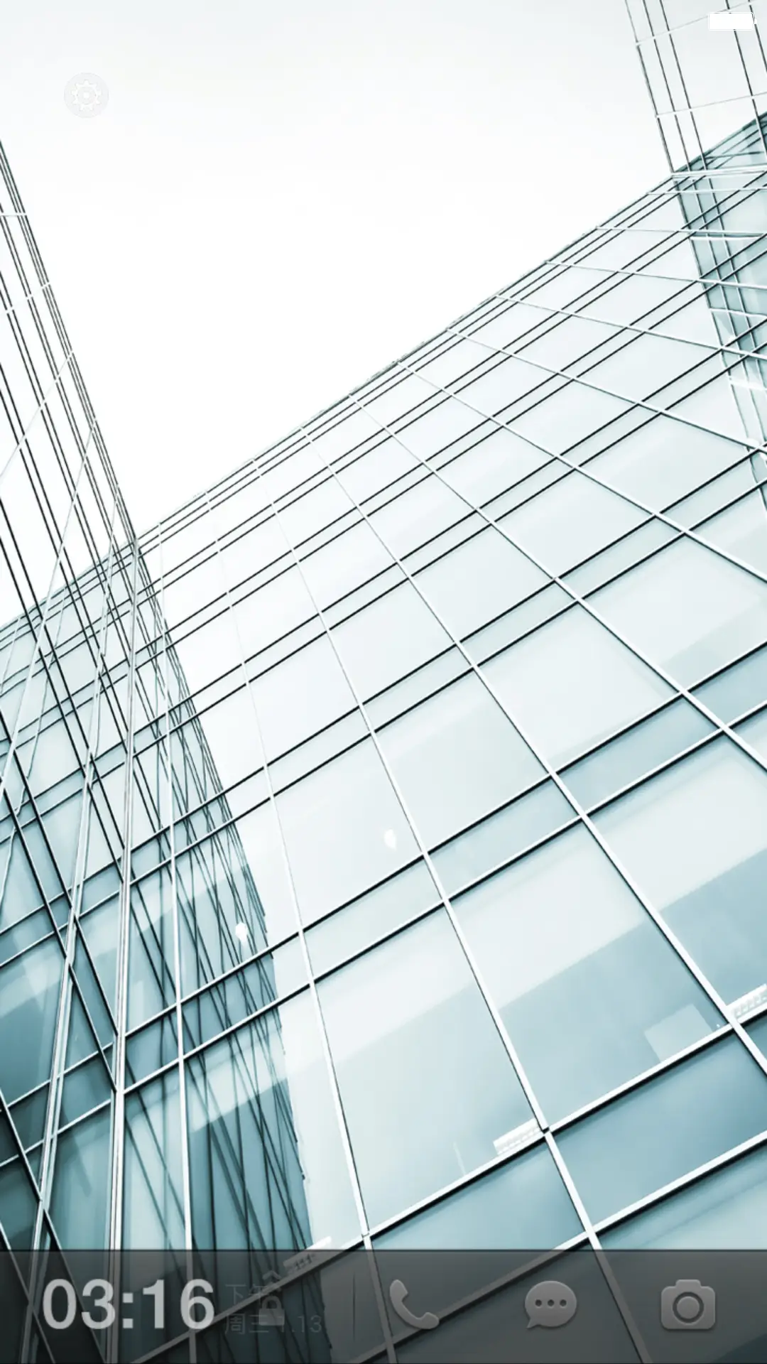 【好评红包+限时返现】天生骄傲 - Screenshot 2