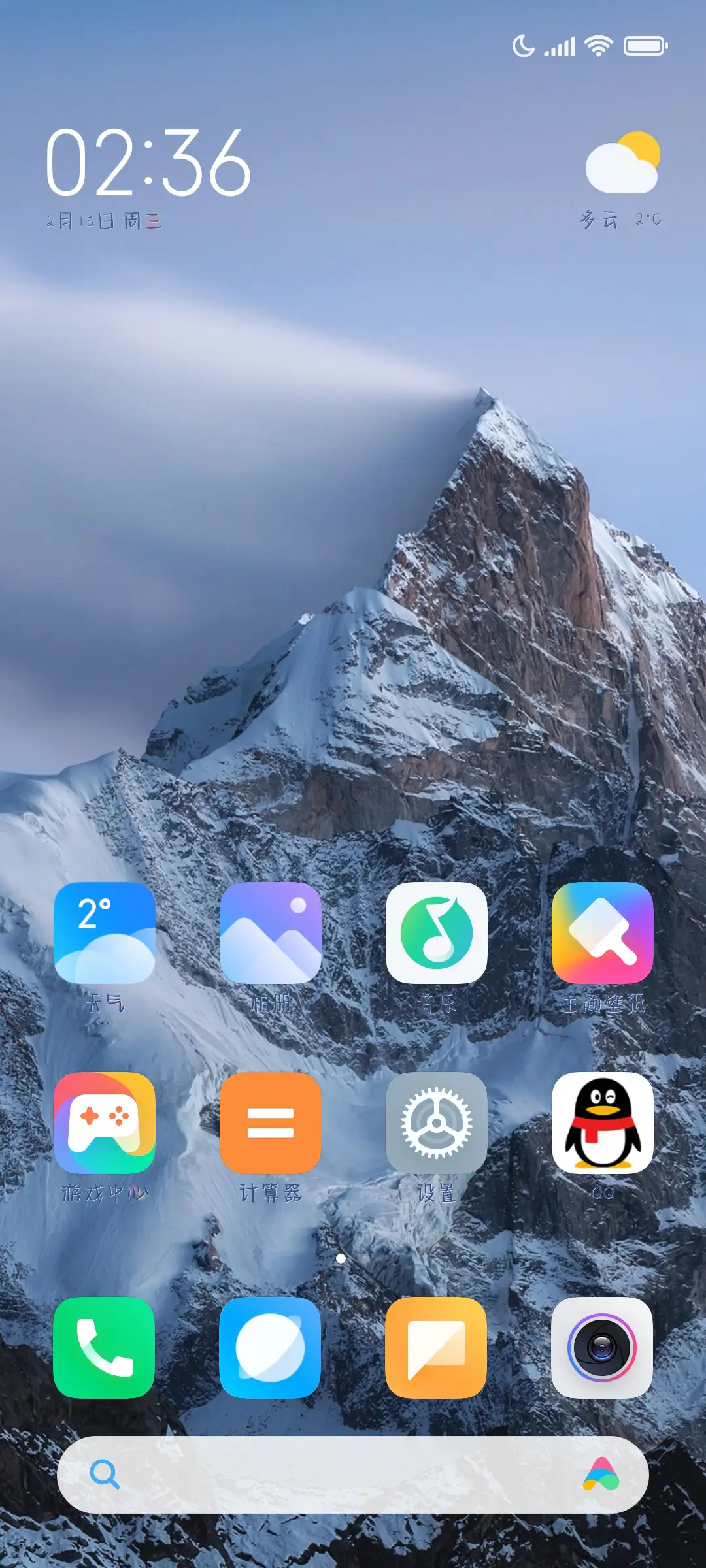 我是鲨鲨不是傻傻 - Screenshot 4