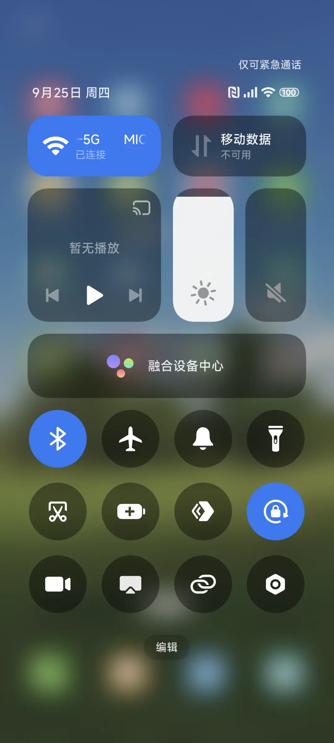 简约小清新 动态 - Screenshot 5