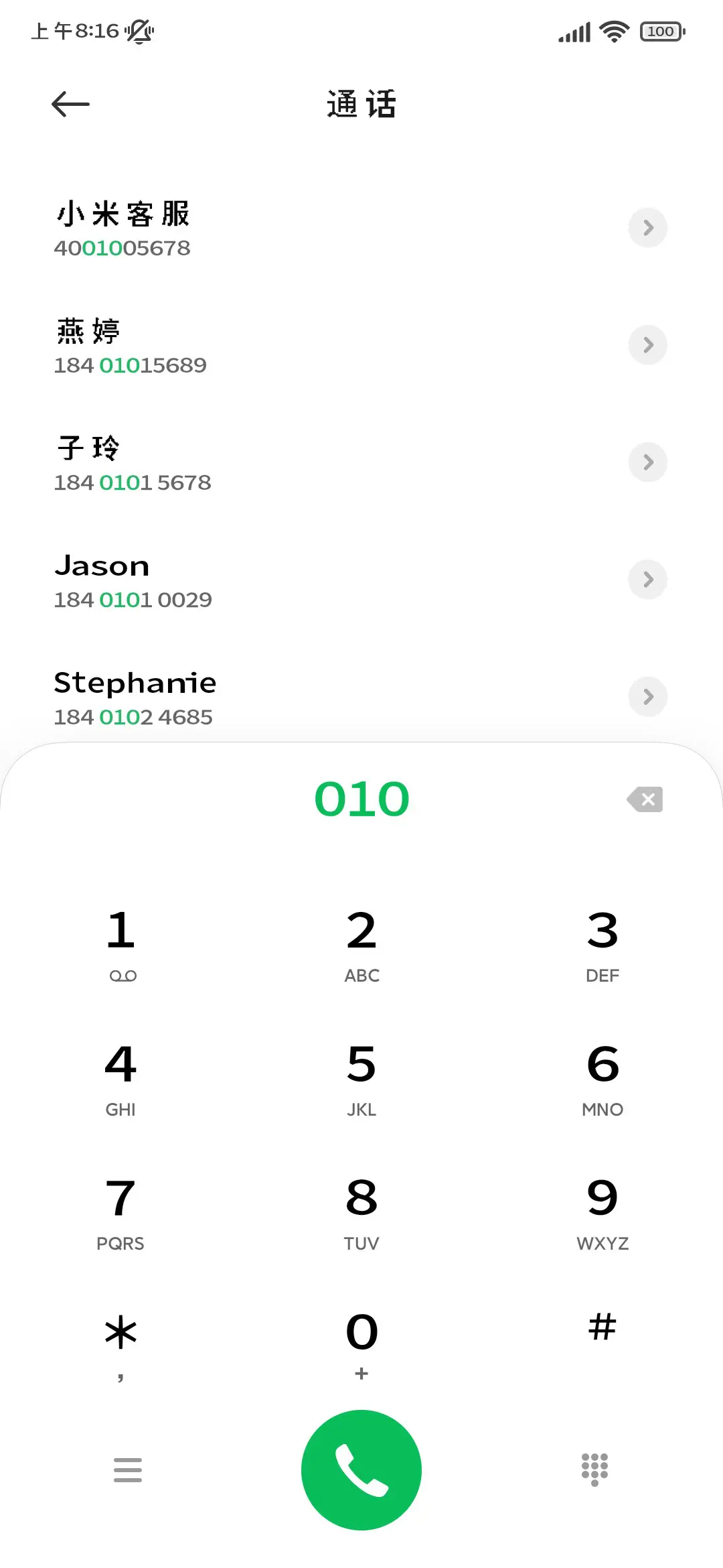 小狗天使像素体 - Screenshot 2