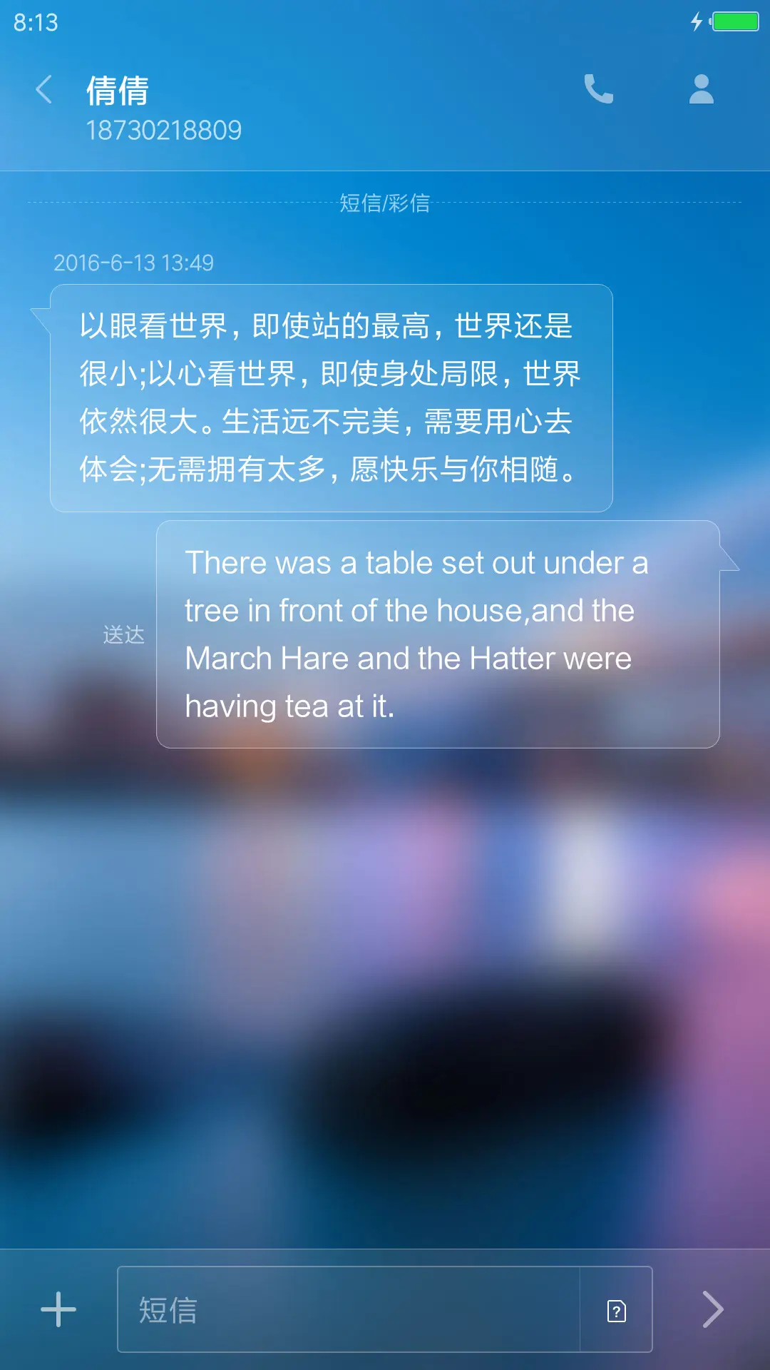 专属VIP 体验版 - Screenshot 8