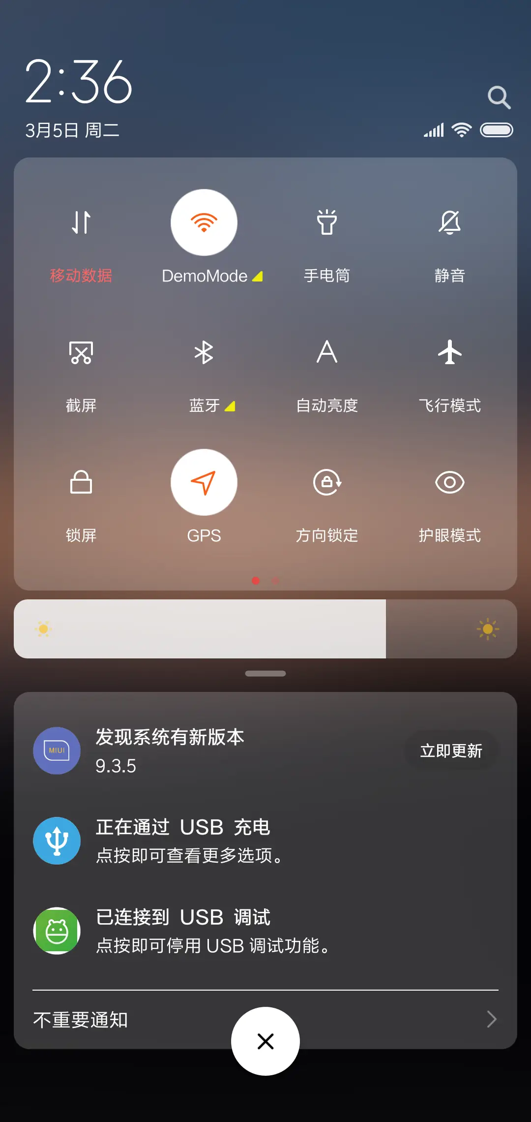 远方 - Screenshot 5