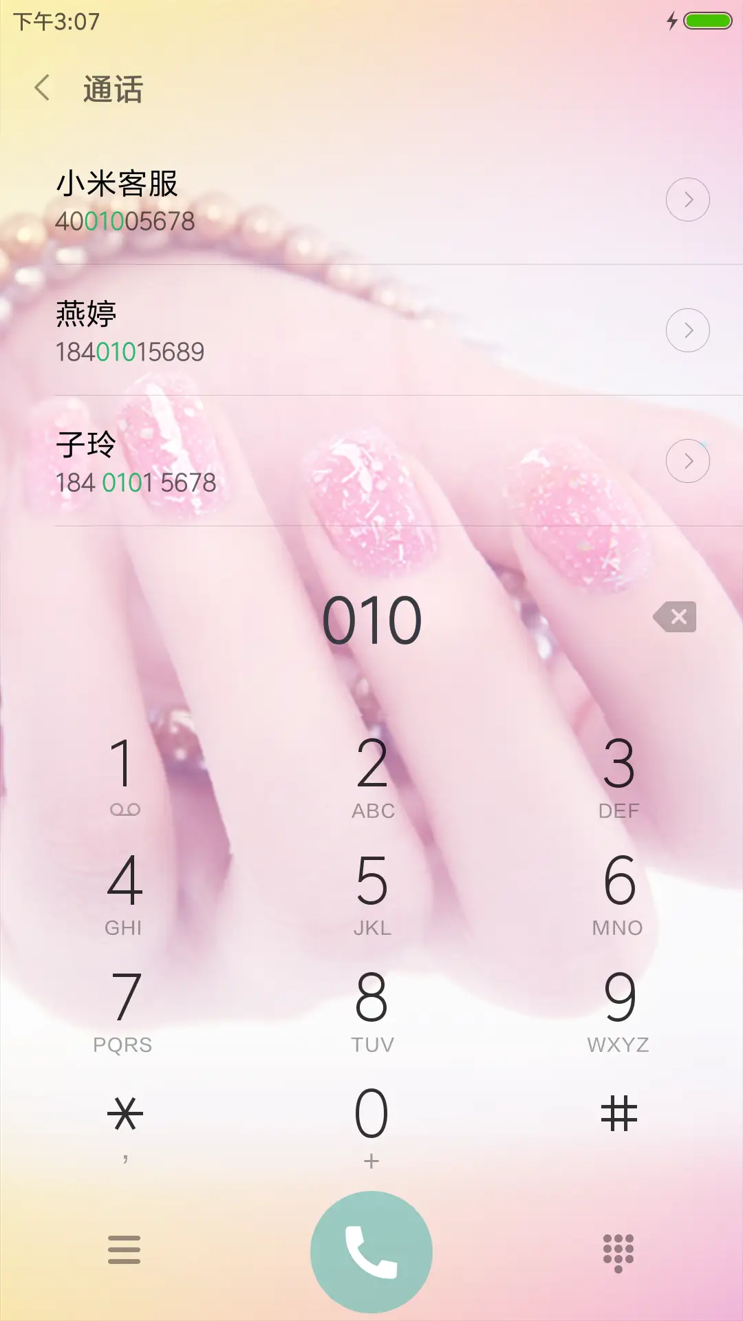 {好评返现}樱花特效+唯美指甲+全功能  - Screenshot 6
