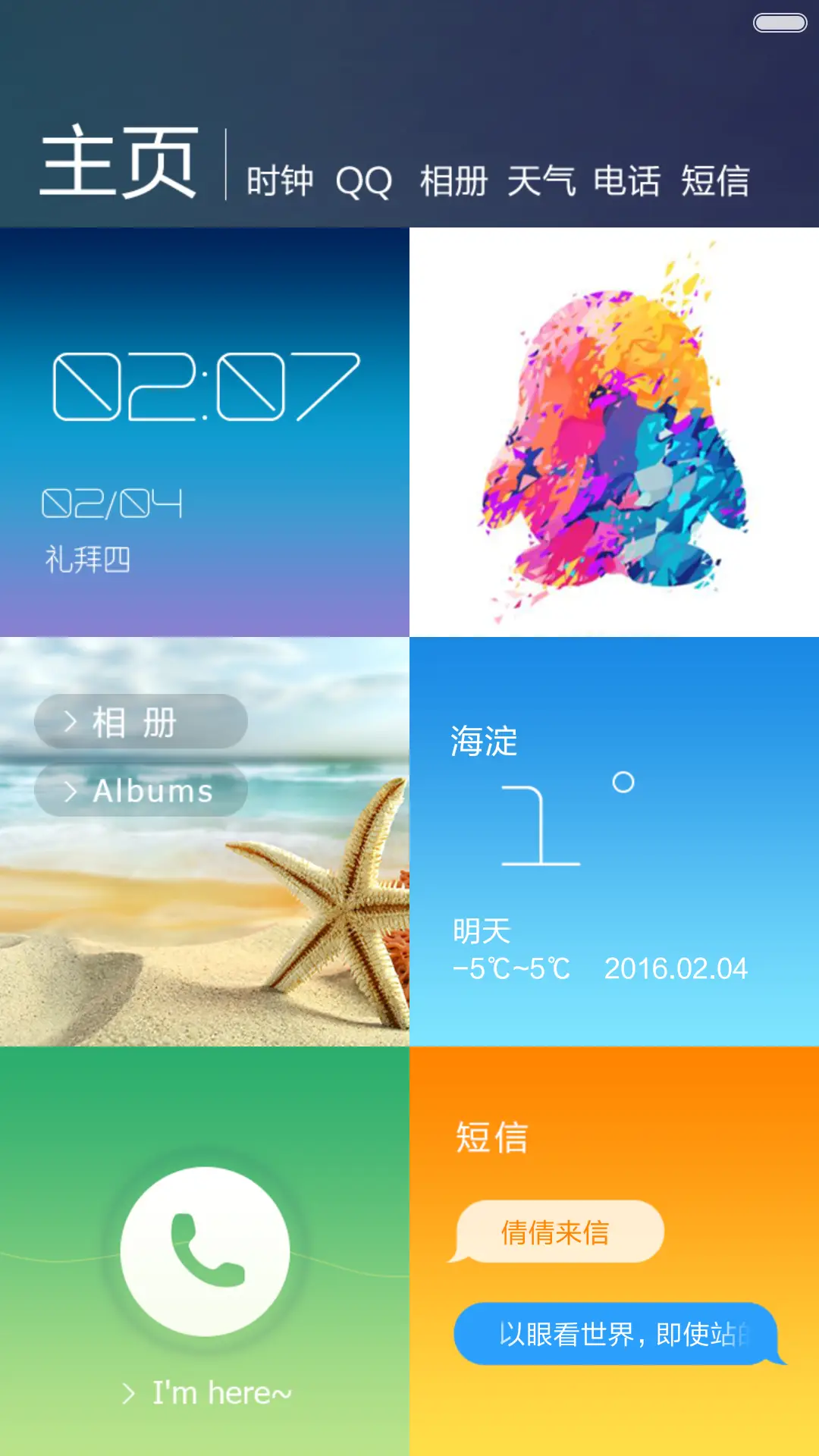 My color - Screenshot 4