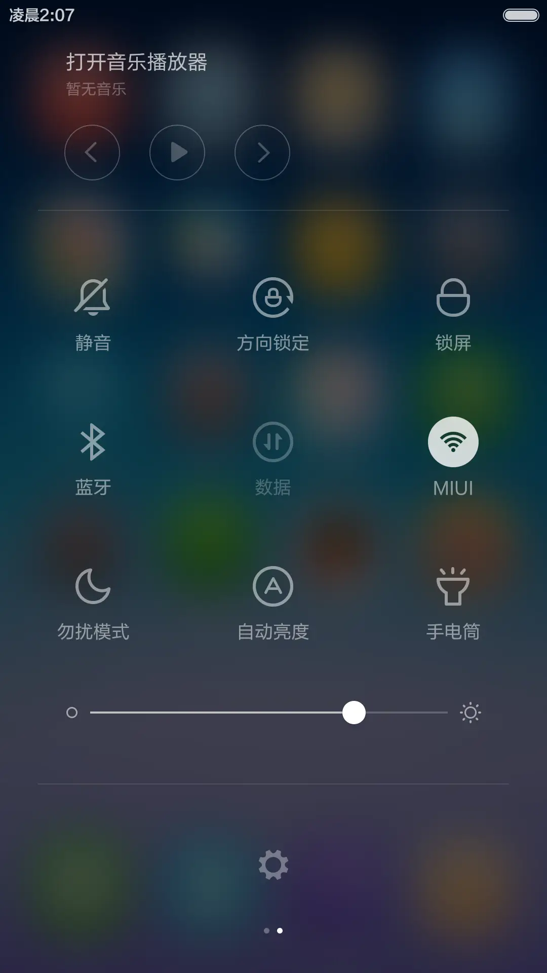 My color - Screenshot 8