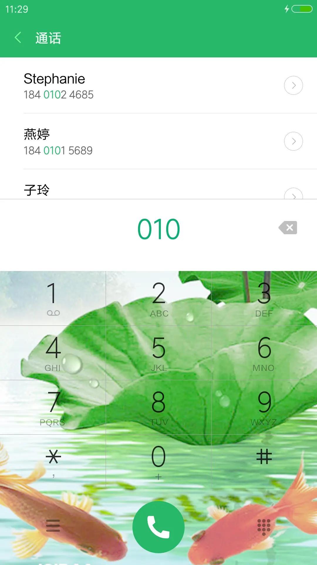 [超级星空】+星星动态特效+精美图标 - Screenshot 6