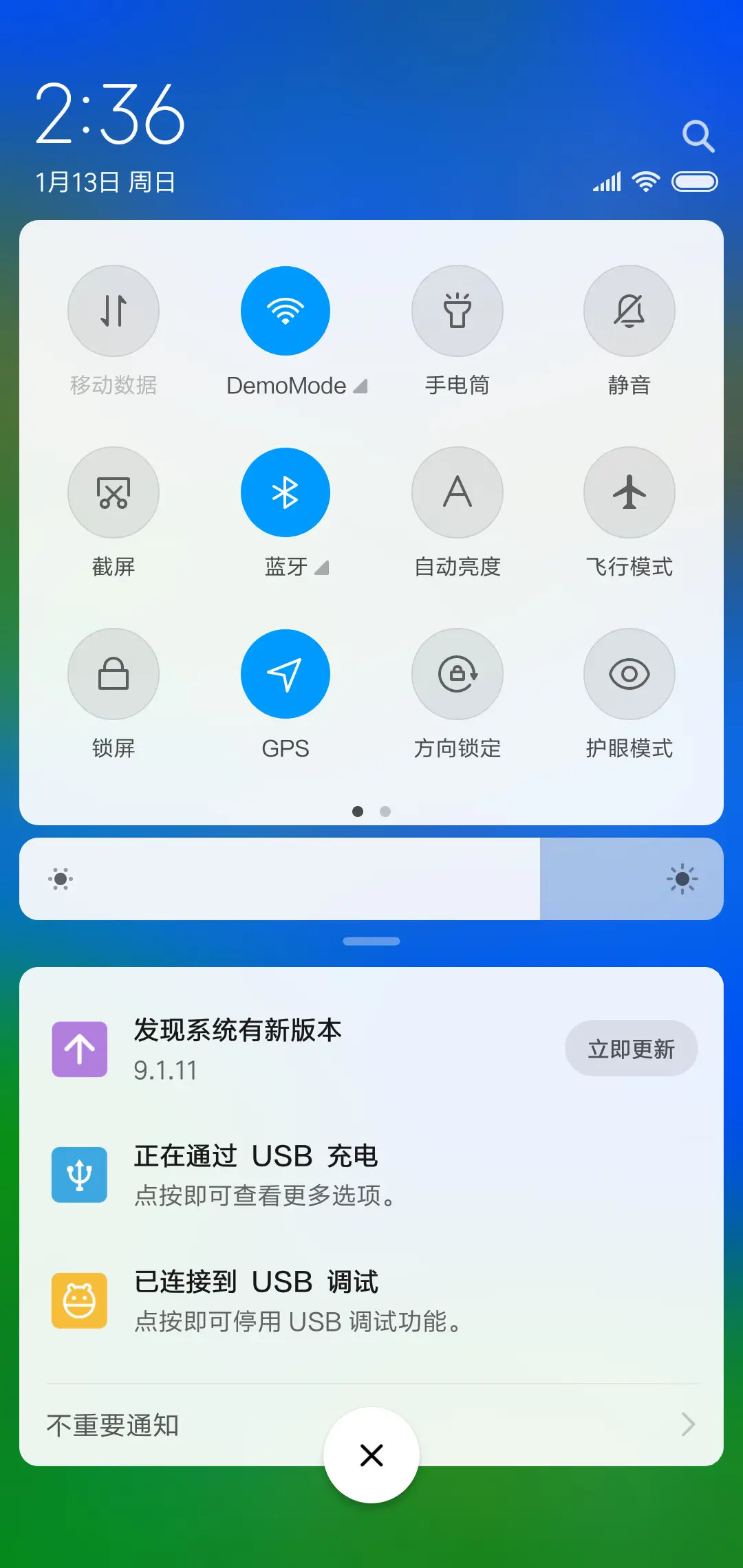 小清新野外 - Screenshot 5