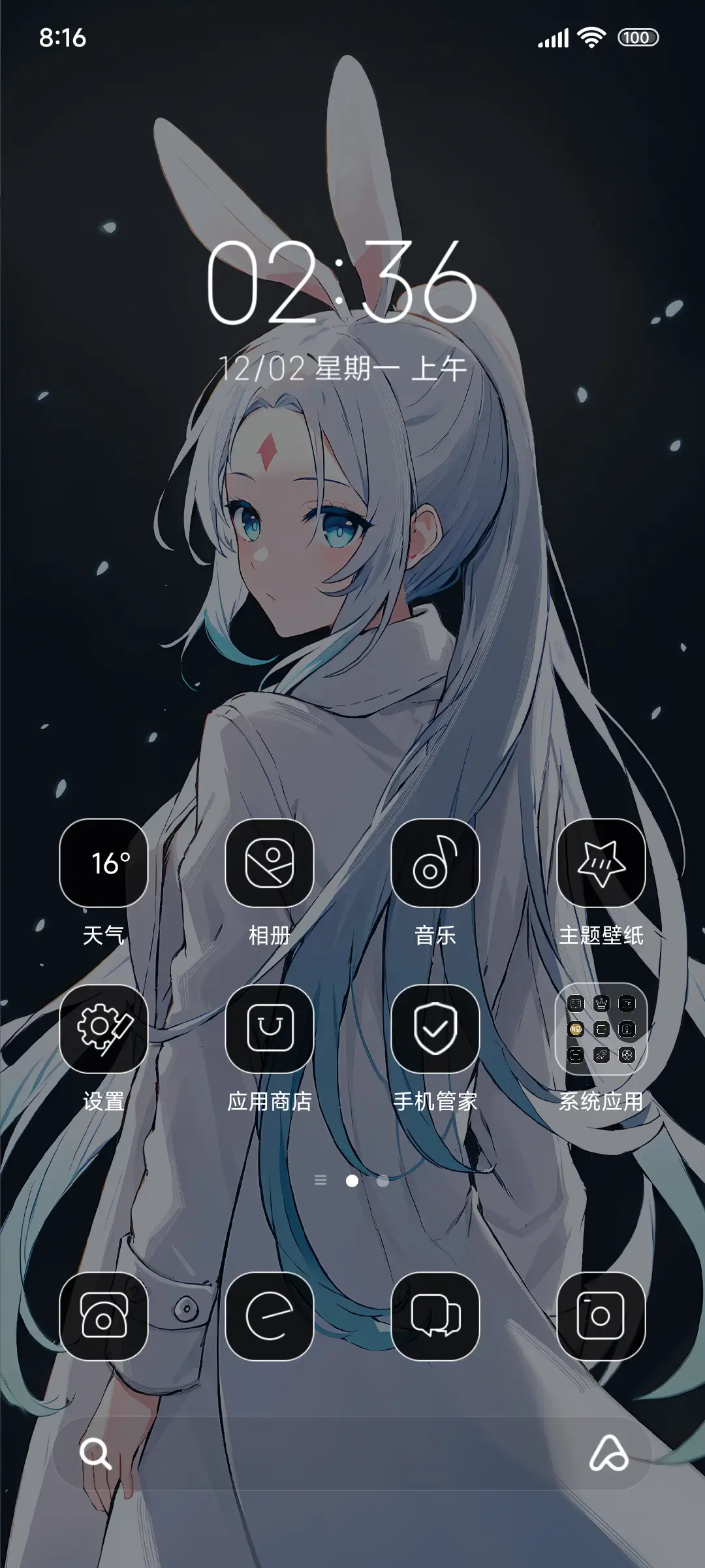 沉溺于黑暗 - Screenshot 2