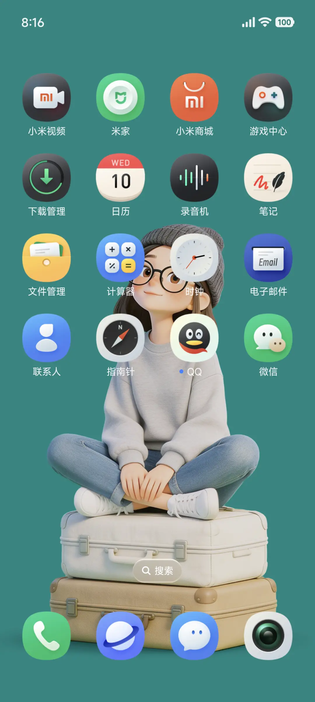 雅舍小品 - Screenshot 8