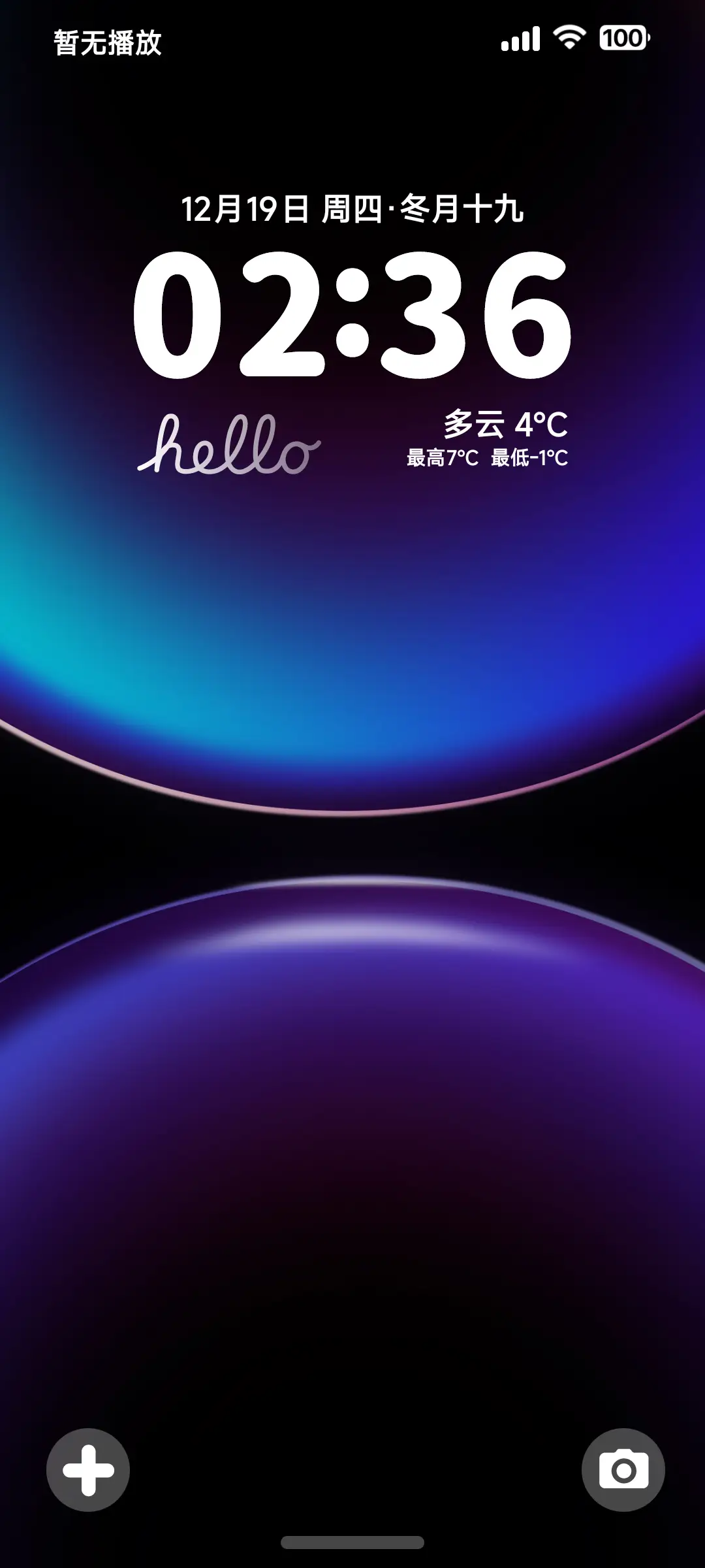 LIUI经典pro - Screenshot 2