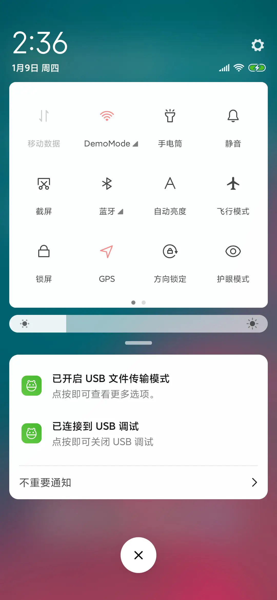 pinkstyle - Screenshot 5