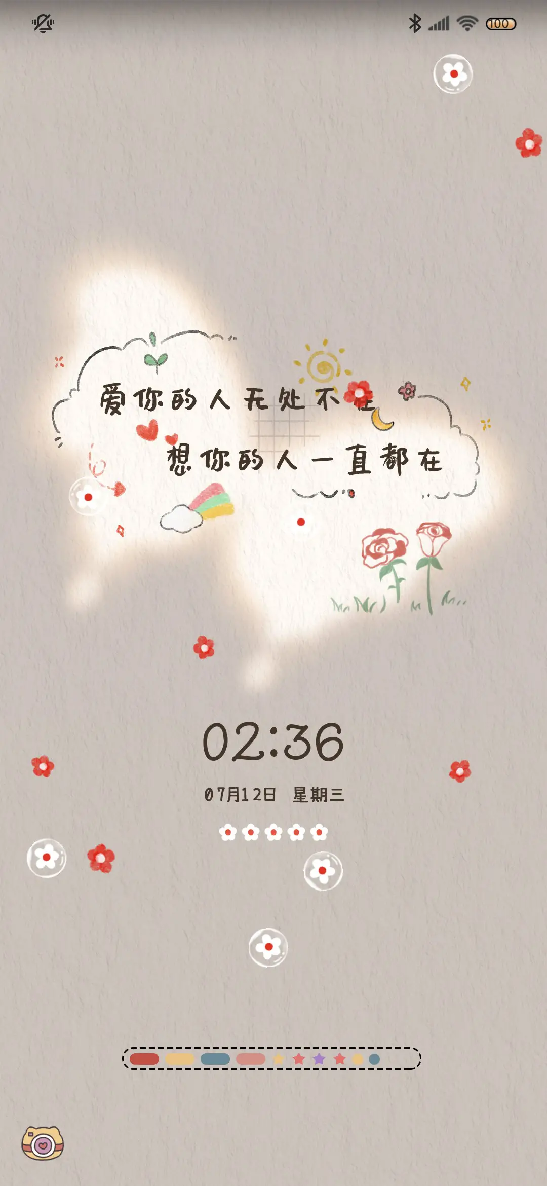 小治愈 蝴蝶光影