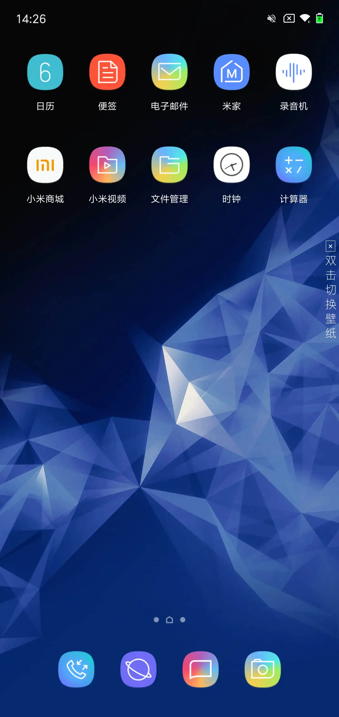 Note 8 - Screenshot 3