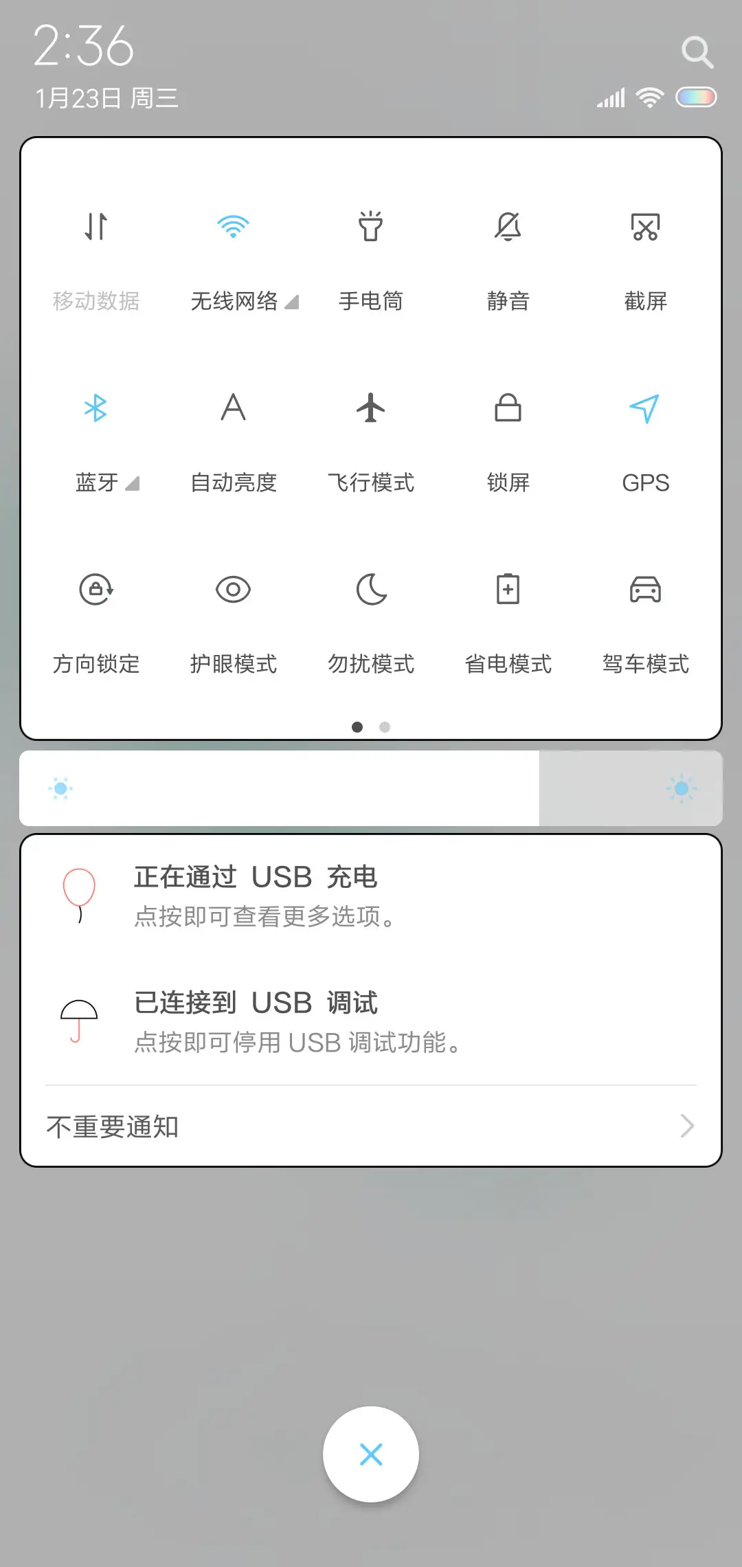 订制 三行情书 - Screenshot 5