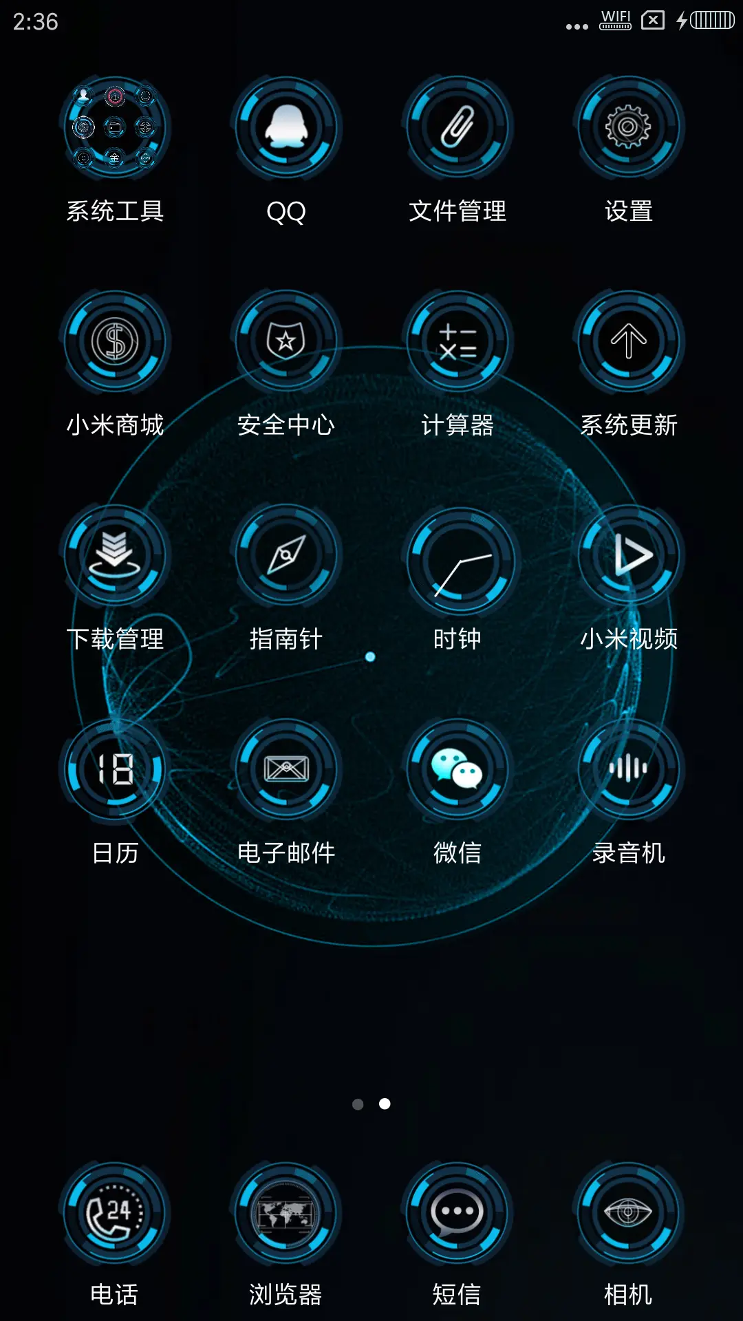超重力科技 - Screenshot 3