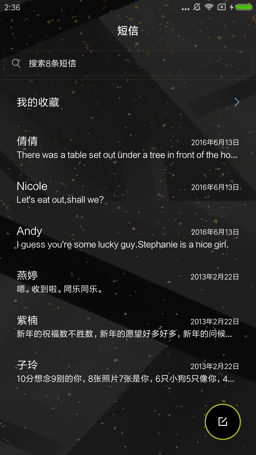 金色质感 - Screenshot 7