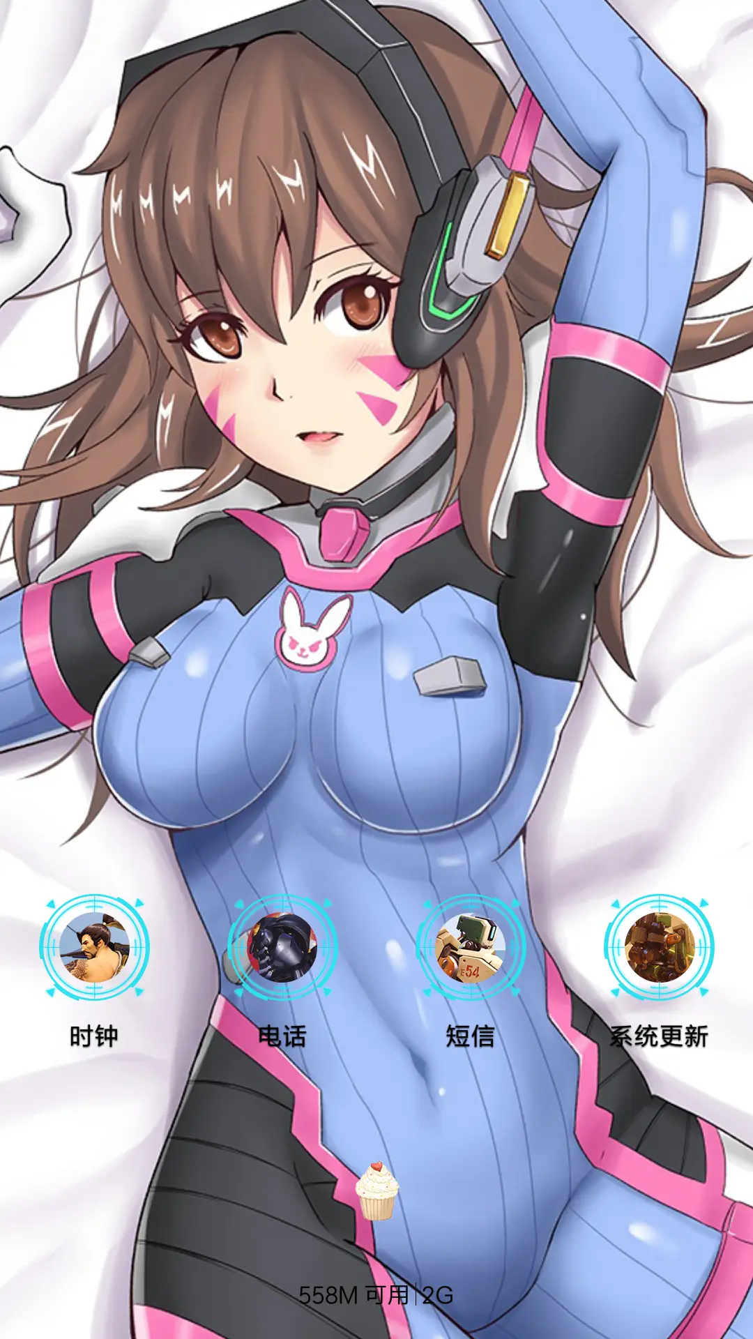 V8【动态科技感】守望先锋【三锁屏+音乐界面】 - Screenshot 4