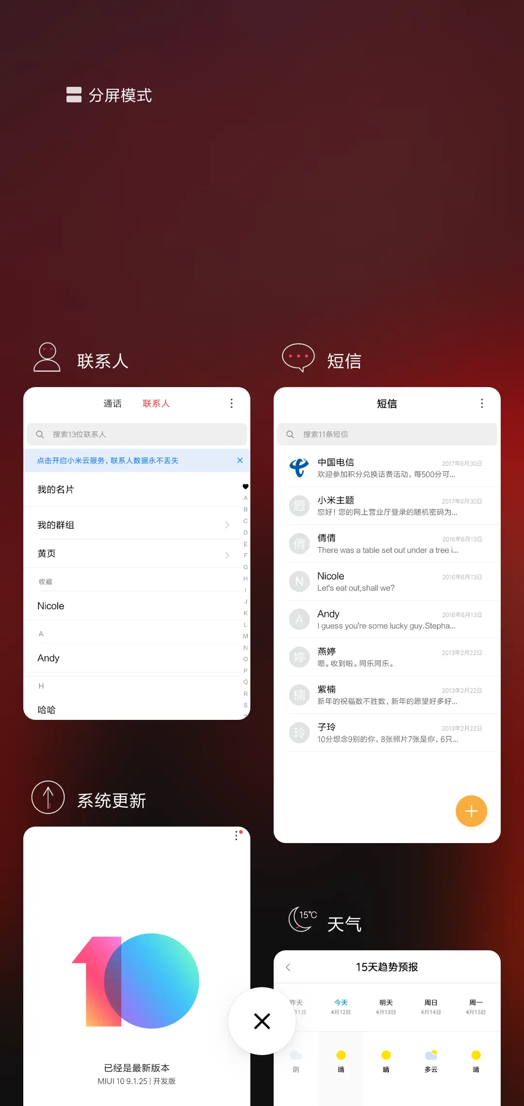 Paper—cut  - Screenshot 4