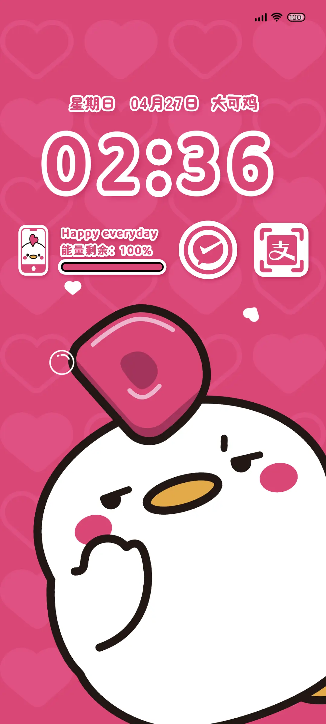 大可duck可爱多形象