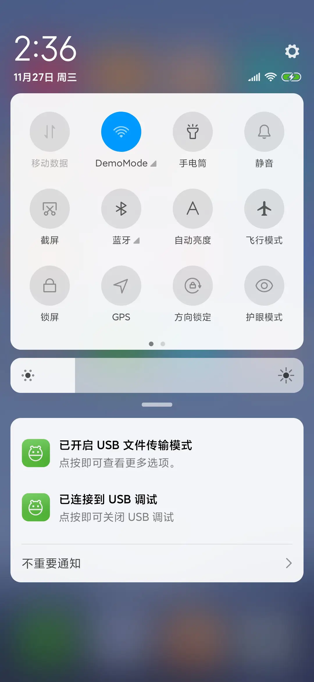 无垠 - Screenshot 5