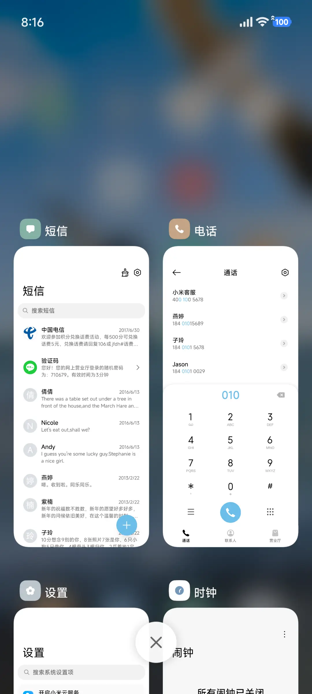 澎湃超级景深AP - Screenshot 4