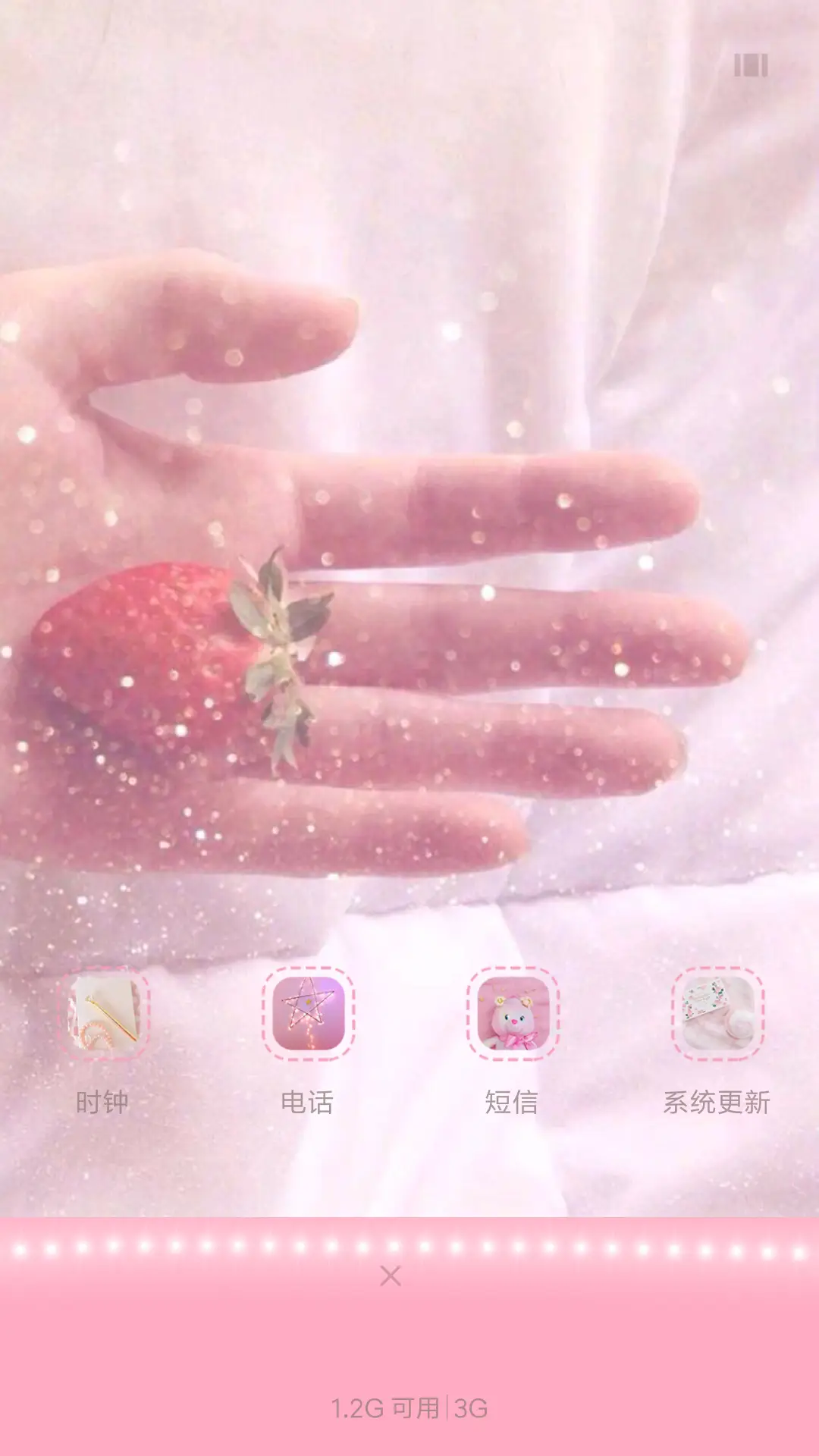少女心心心 - Screenshot 4