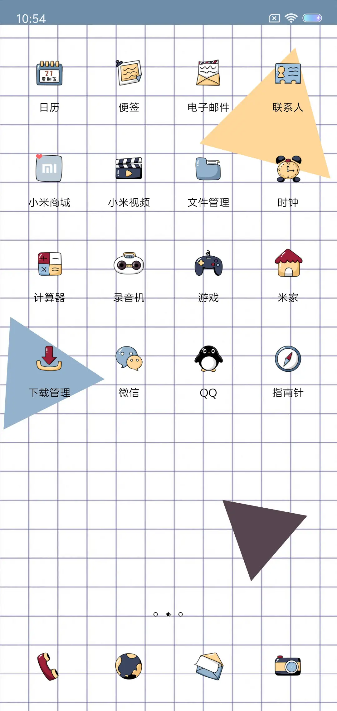 我 超凶 - Screenshot 3